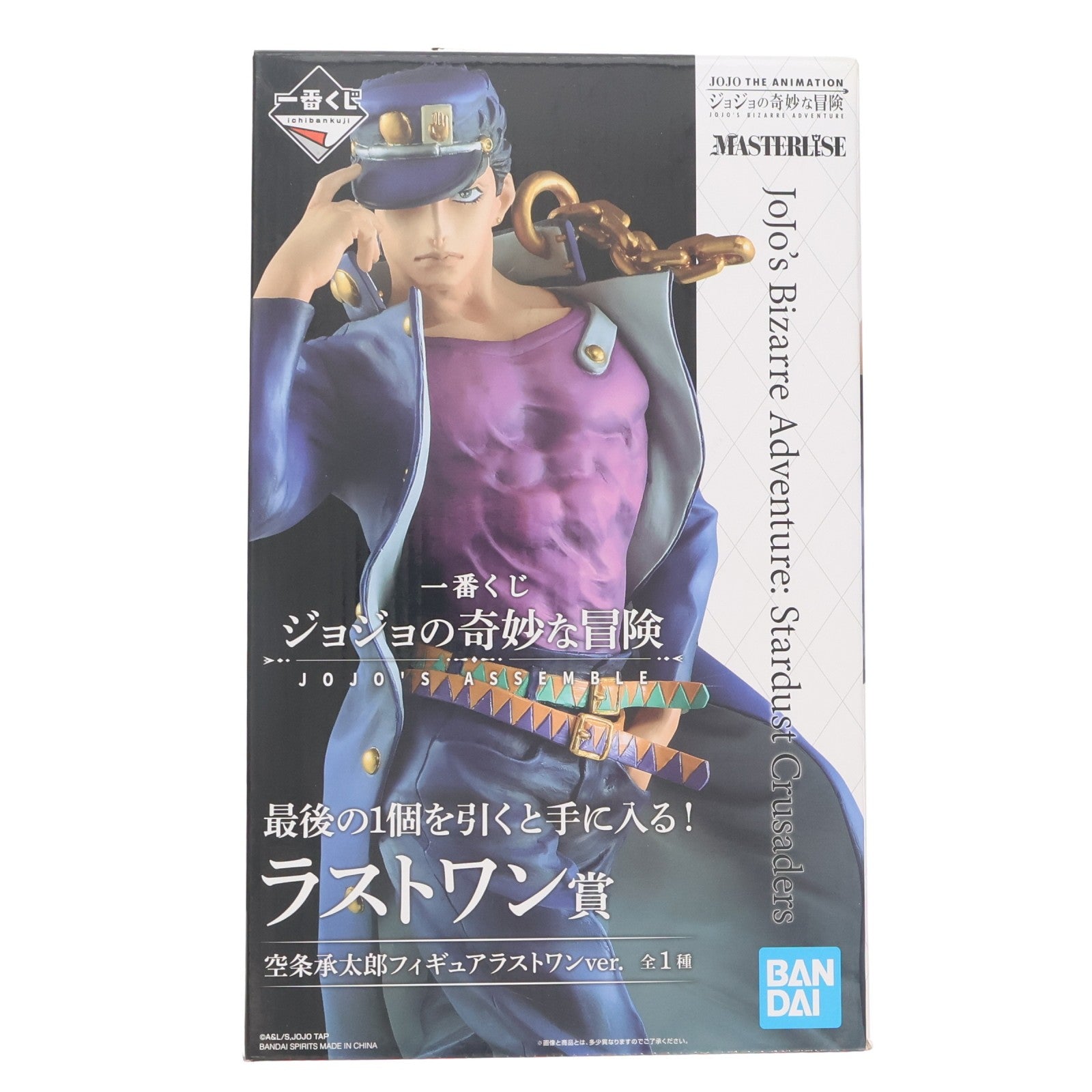 【中古即納】[FIG] ラストワン賞 空条承太郎(くうじょうじょうたろう) ラストワンver. 一番くじ ジョジョの奇妙な冒険 JOJO'S ASSEMBLE MASTERLISE フィギュア プライズ(673) バンダイスピリッツ(20210410)