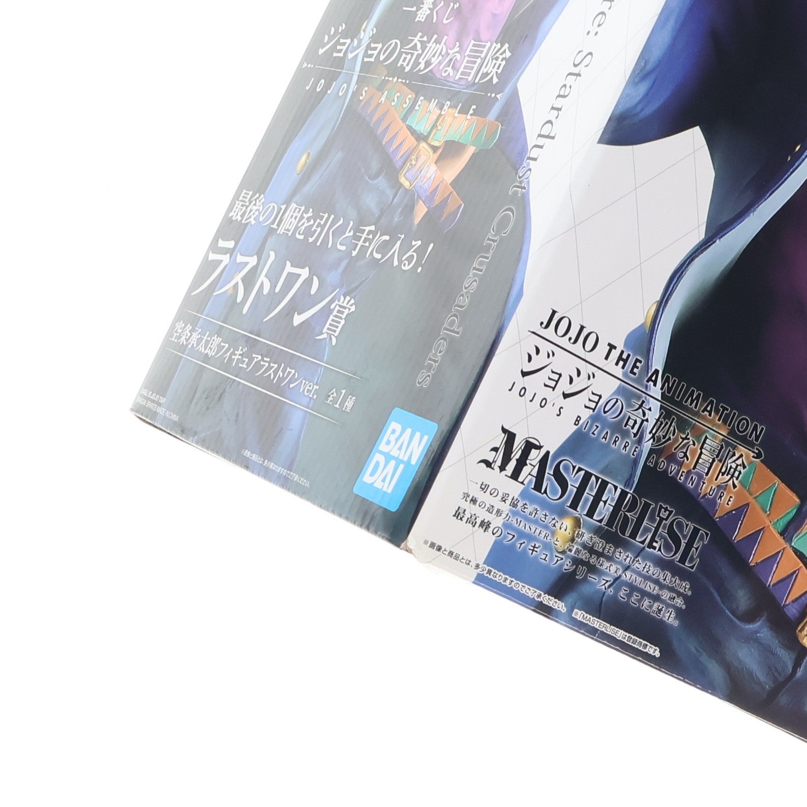 【中古即納】[FIG] ラストワン賞 空条承太郎(くうじょうじょうたろう) ラストワンver. 一番くじ ジョジョの奇妙な冒険 JOJO'S ASSEMBLE MASTERLISE フィギュア プライズ(673) バンダイスピリッツ(20210410)