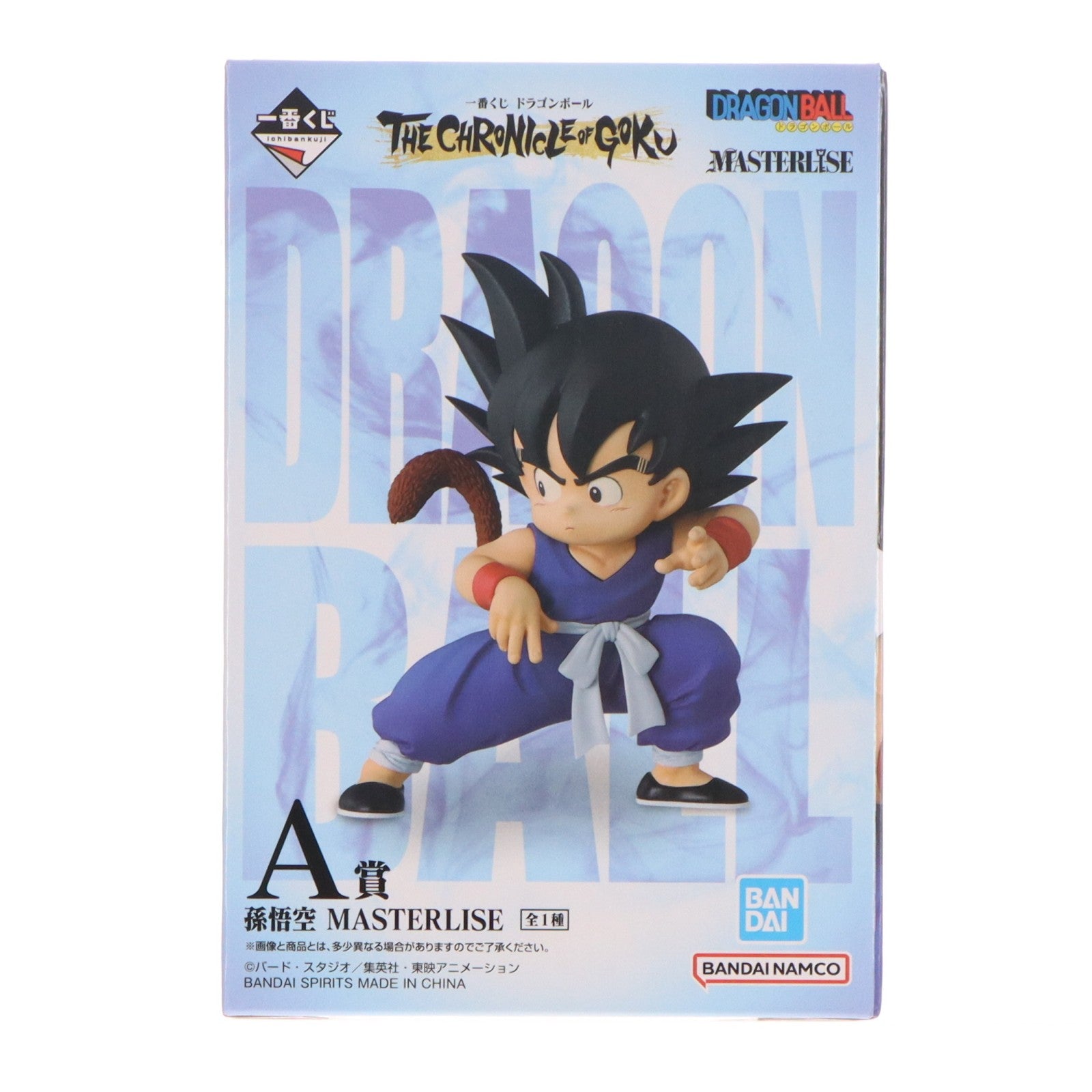 【中古即納】[FIG] A賞 孫悟空 MASTERLISE 一番くじ ドラゴンボール THE CHRONICLE OF GOKU DRAGON BALL フィギュア プライズ バンダイスピリッツ(20260508)