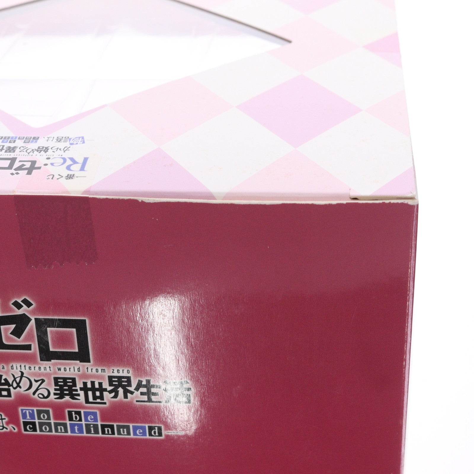 【中古即納】[FIG] C賞 ベアトリス フィギュア 一番くじ Re:ゼロから始める異世界生活-物語は、To be continued- プライズ(693) バンダイスピリッツ(20201024)