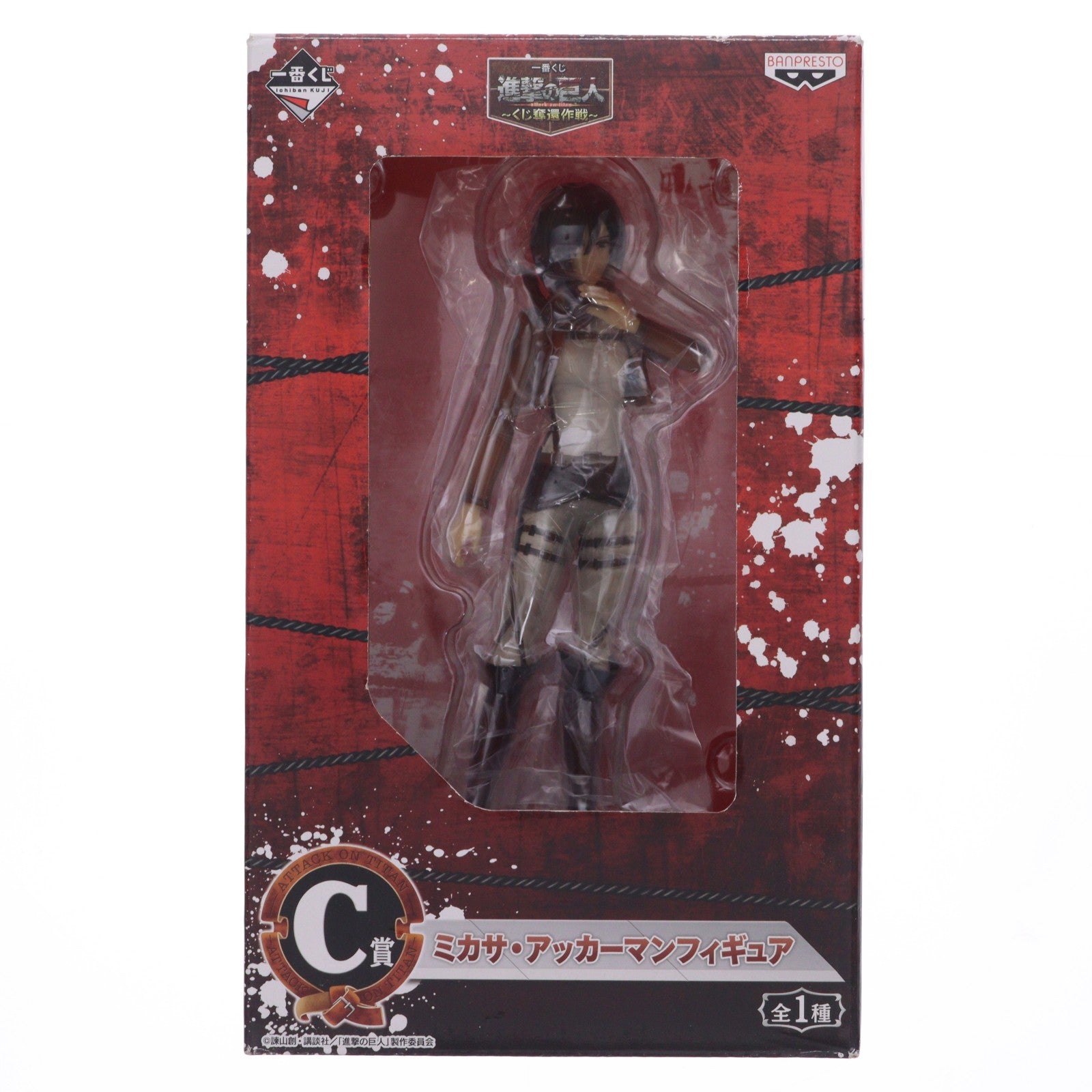 【中古即納】[FIG] C賞 ミカサ・アッカーマン フィギュア 一番くじ 進撃の巨人～くじ奪還作戦～ プライズ バンプレスト(20140410)