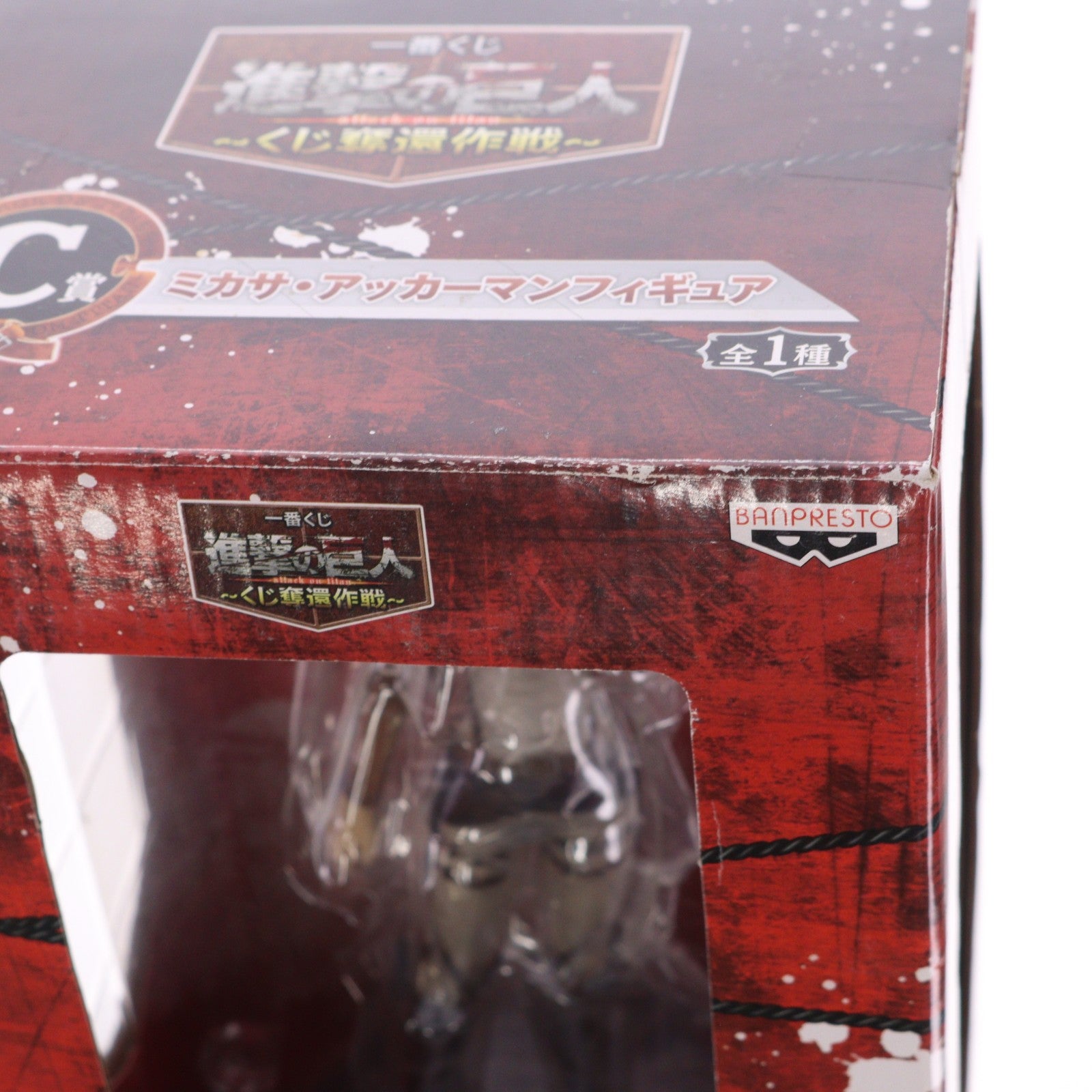 【中古即納】[FIG] C賞 ミカサ・アッカーマン フィギュア 一番くじ 進撃の巨人～くじ奪還作戦～ プライズ バンプレスト(20140410)
