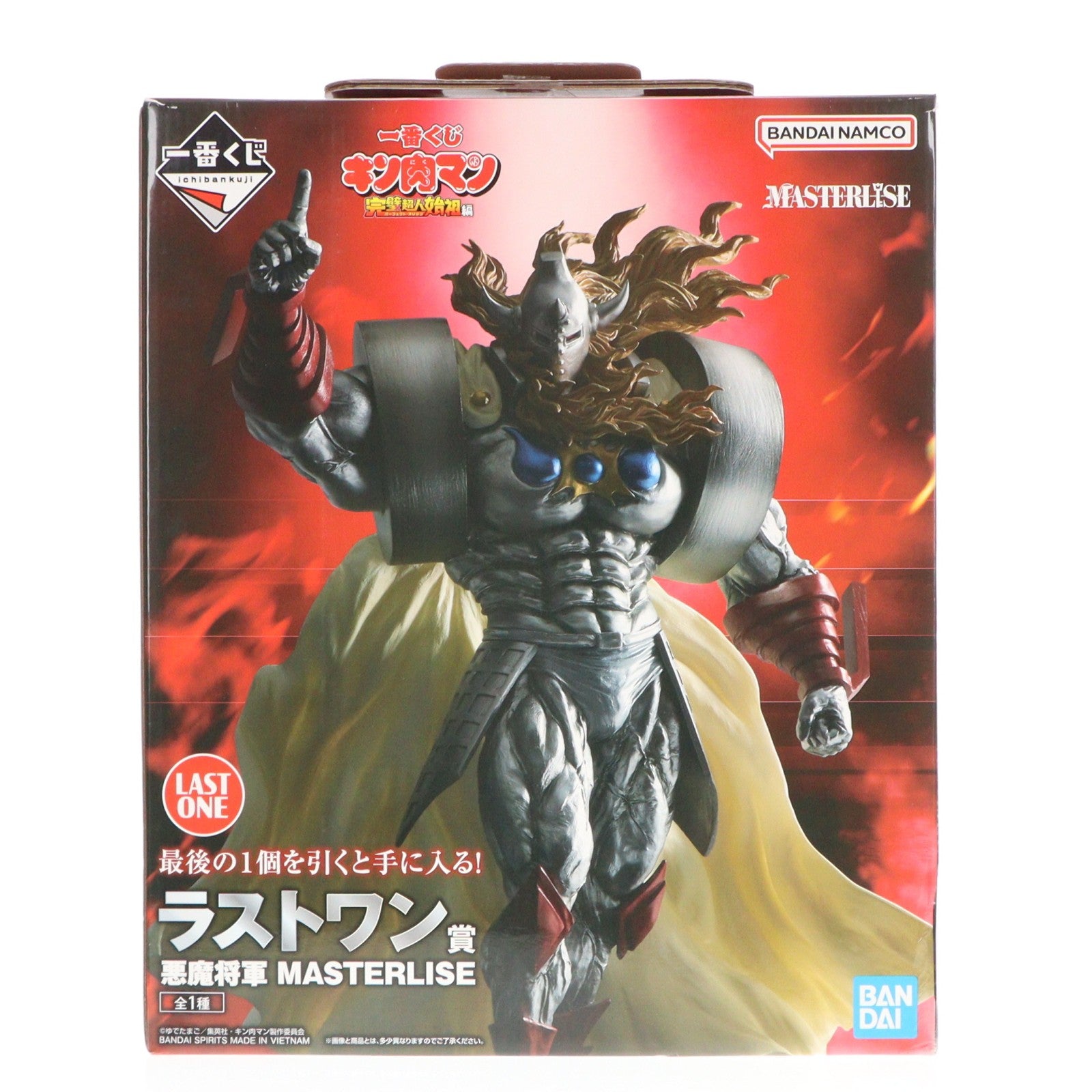 【中古即納】[FIG] ラストワン賞 悪魔将軍(あくましょうぐん) MASTERLISE 一番くじ キン肉マン 完璧超人始祖編 フィギュア プライズ バンダイスピリッツ(20250408)