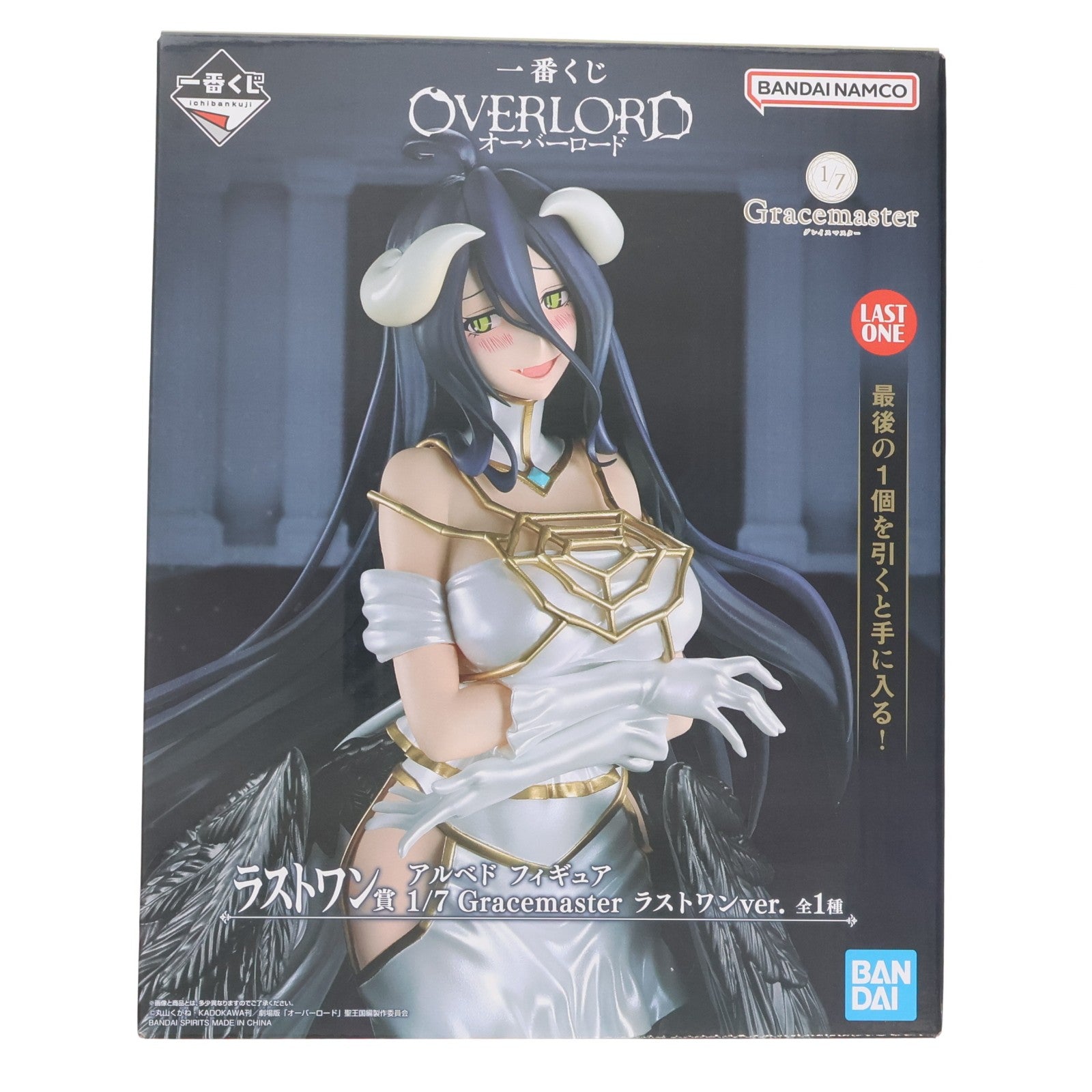 【中古即納】[FIG] ラストワン賞 アルベド フィギュア Gracemaster ラストワンver. 一番くじ オーバーロード 1/7 プライズ バンダイスピリッツ(20260717)