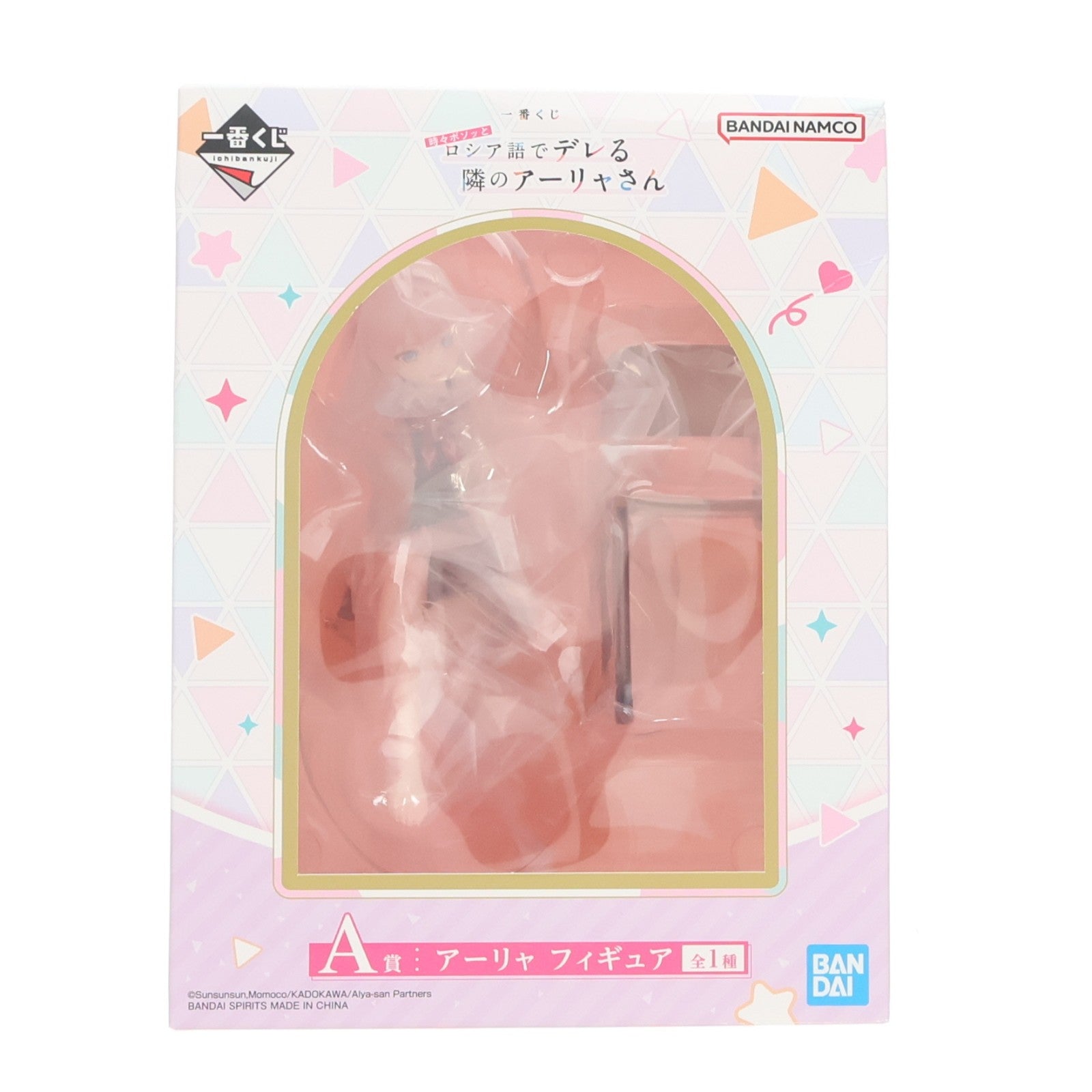 【中古即納】[FIG] A賞 アーリャ フィギュア 一番くじ 時々ボソッとロシア語でデレる隣のアーリャさん プライズ バンダイスピリッツ(20250628)