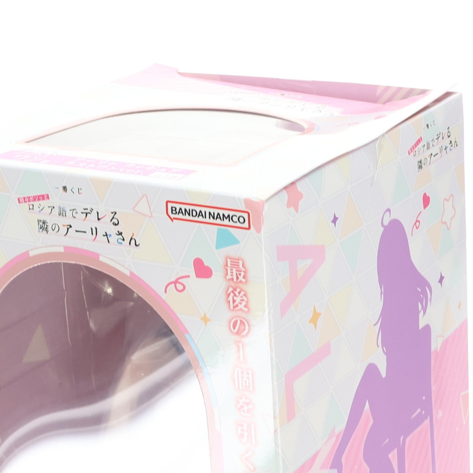 【中古即納】[FIG] ラストワン賞 アーリャ フィギュア ラストワンver. 一番くじ 時々ボソッとロシア語でデレる隣のアーリャさん プライズ バンダイスピリッツ(20250628)