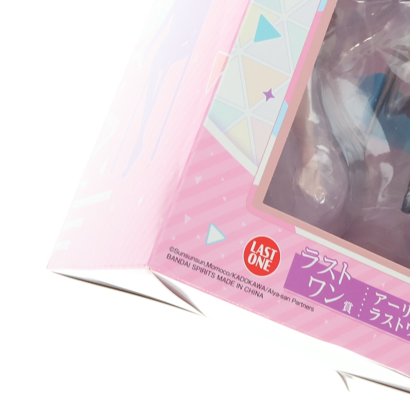 【中古即納】[FIG] ラストワン賞 アーリャ フィギュア ラストワンver. 一番くじ 時々ボソッとロシア語でデレる隣のアーリャさん プライズ バンダイスピリッツ(20250628)