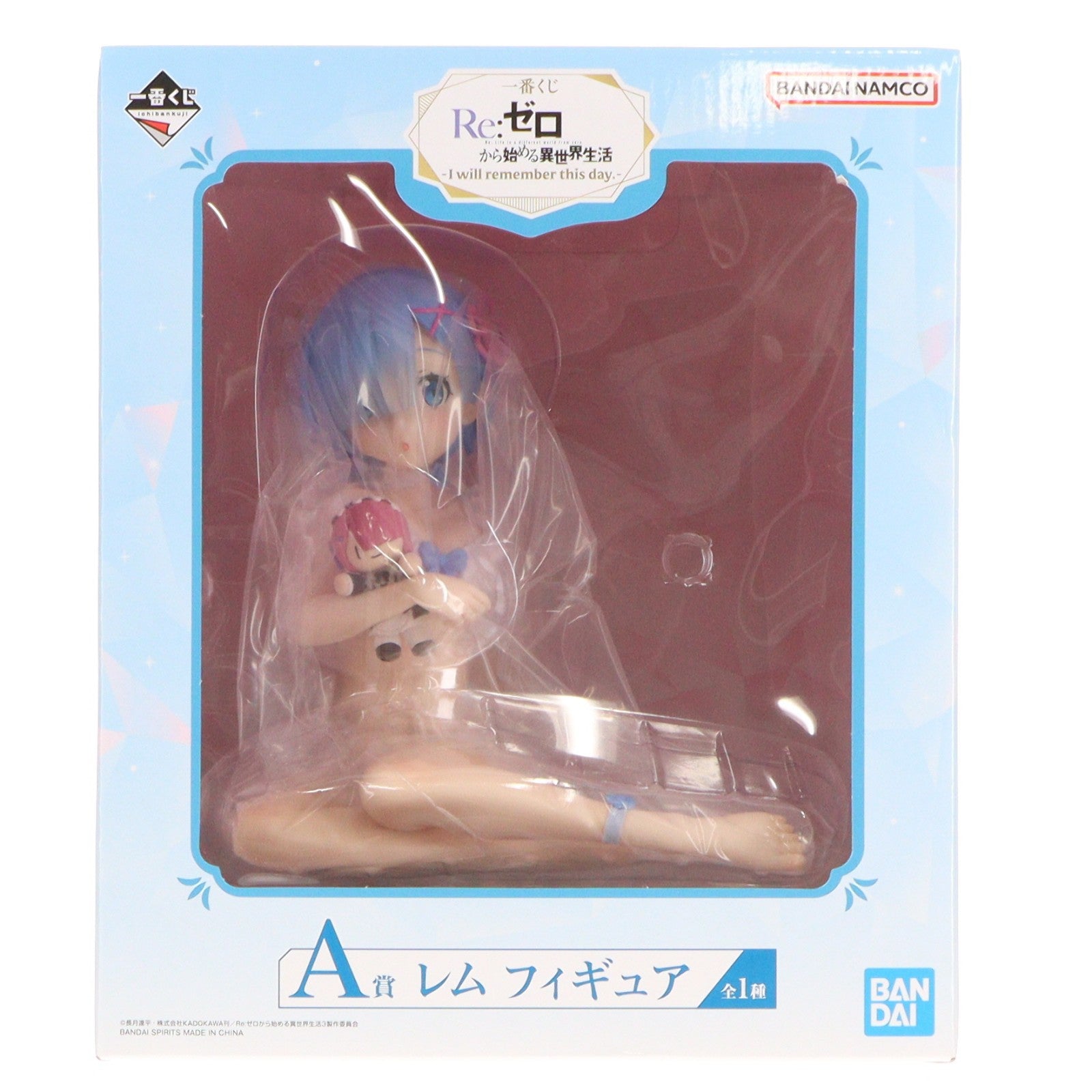 【中古即納】[FIG] A賞 レム 一番くじ Re:ゼロから始める異世界生活 -I will remember this day.- フィギュア プライズ バンダイスピリッツ(20250614)