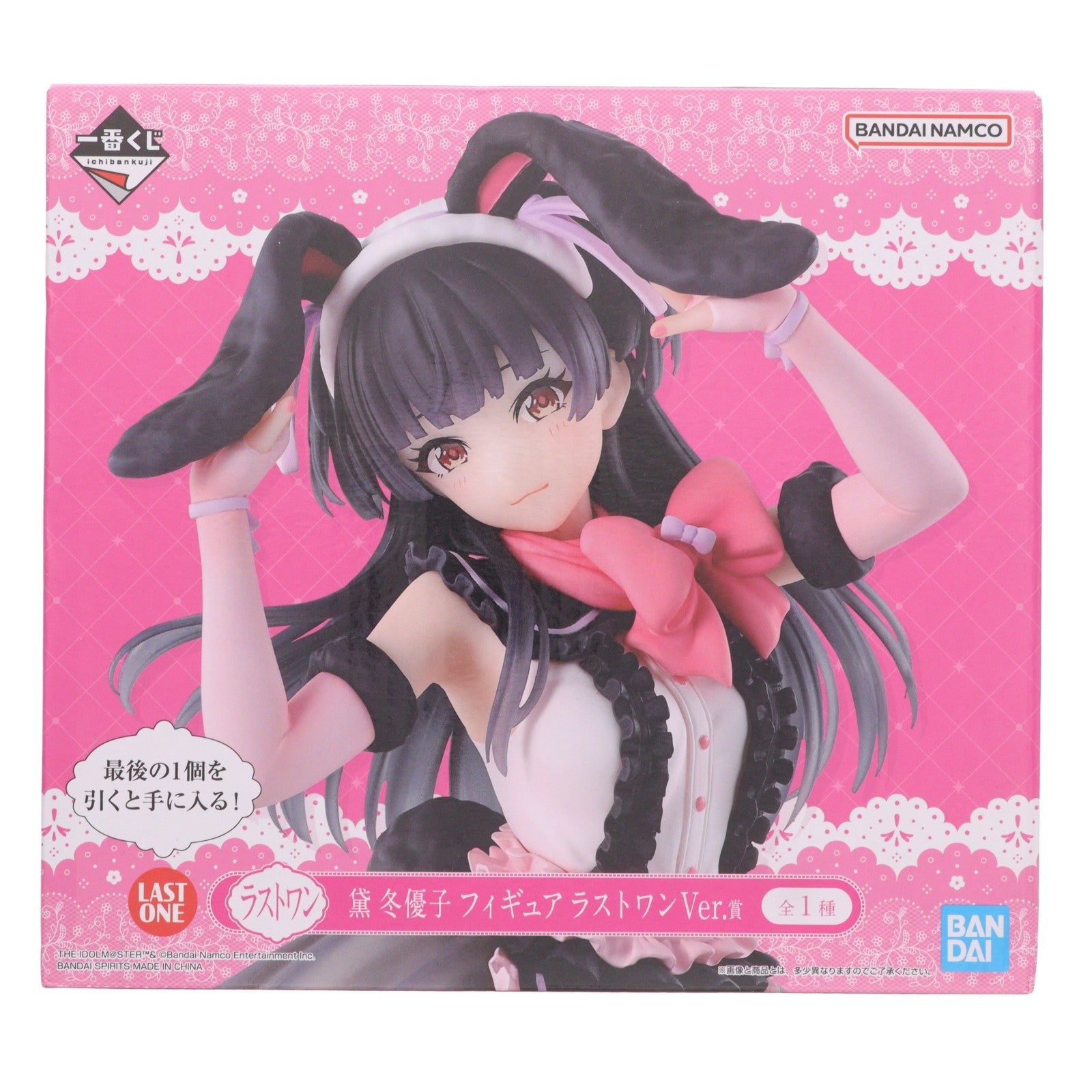 【中古即納】[FIG] ラストワン賞 黛冬優子(まゆずみふゆこ) ラストワンVer. 一番くじ アイドルマスター シャイニーカラーズ Lolita Fashion Collection フィギュア プライズ(64467) バンダイスピリッツ(20240719)