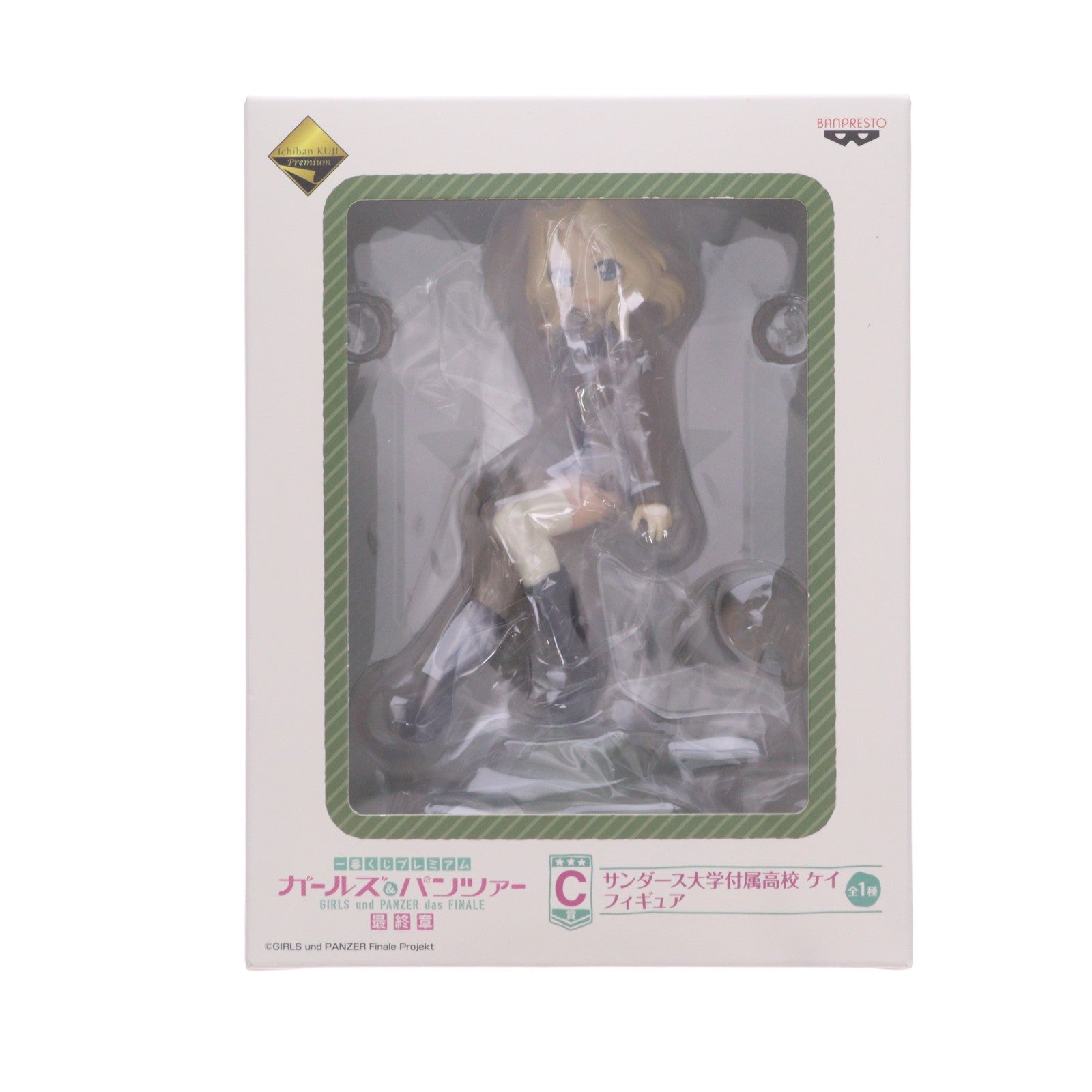 【中古即納】[FIG] C賞 ケイ 一番くじプレミアム ガールズ&パンツァー 最終章 サンダース大学付属高校 ケイ フィギュア プライズ(14964) バンプレスト(20171209)