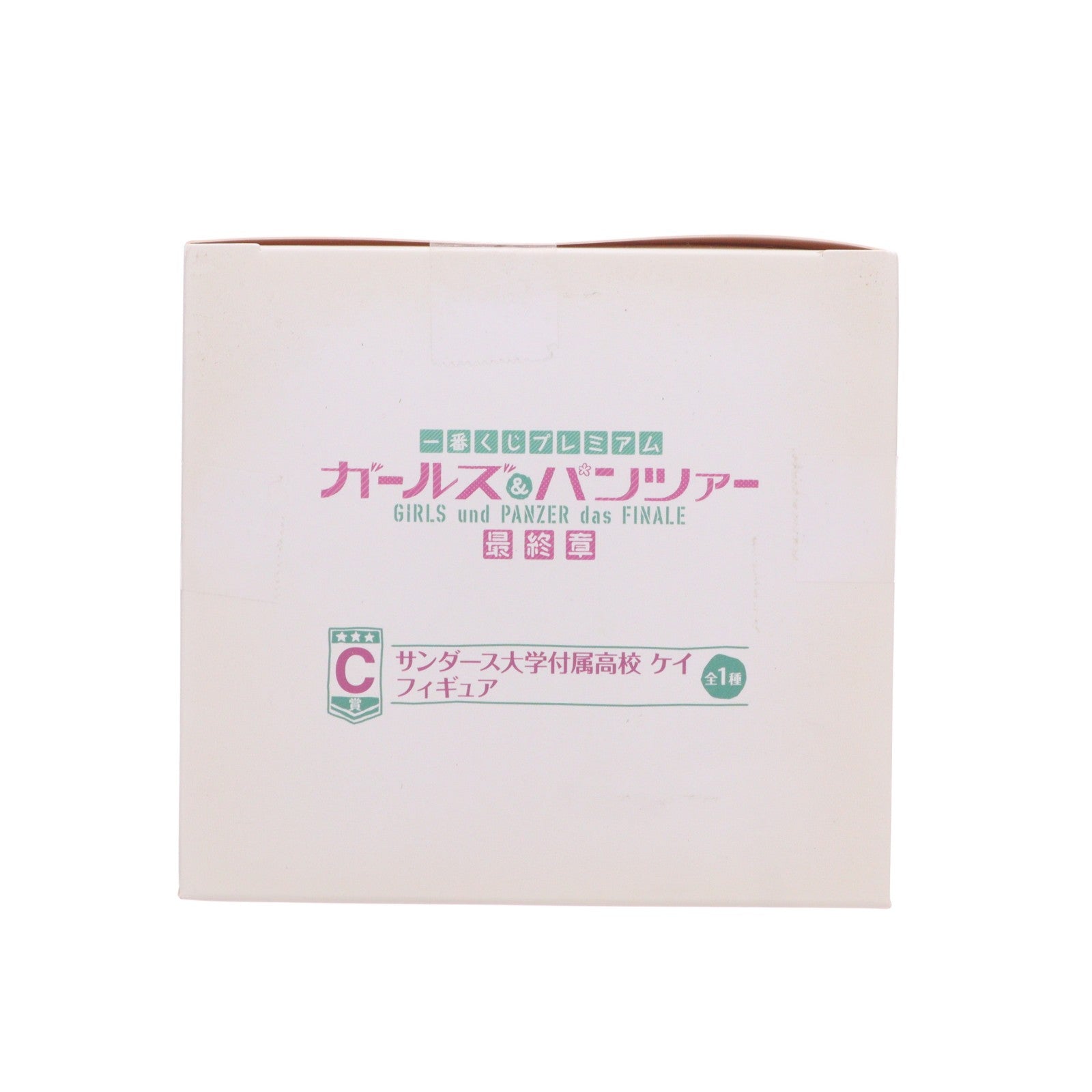 【中古即納】[FIG] C賞 ケイ 一番くじプレミアム ガールズ&パンツァー 最終章 サンダース大学付属高校 ケイ フィギュア プライズ(14964) バンプレスト(20171209)