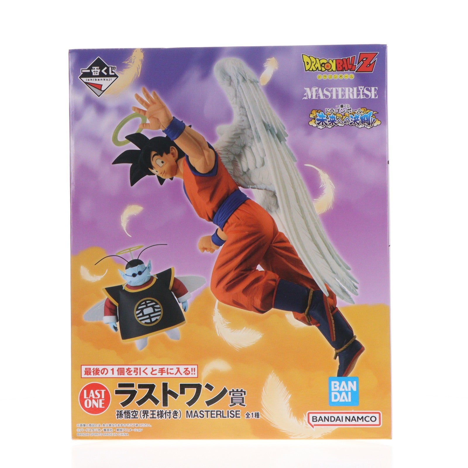 【中古即納】[FIG] ラストワン賞 孫悟空(界王様付き) 一番くじ ドラゴンボール 未来への決闘!! MASTERLISE DRAGON BALL フィギュア プライズ バンダイスピリッツ(20240406)