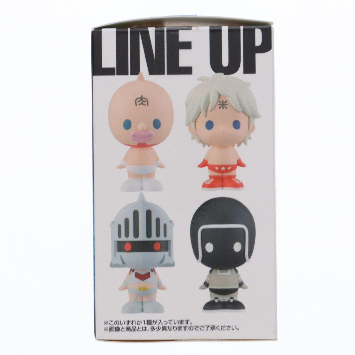 【中古即納】[FIG] D賞 テリーマン SOFVICちゅ 一番くじ キン肉マン 完璧超人始祖編 ソフビフィギュア プライズ バンダイスピリッツ(20250408)