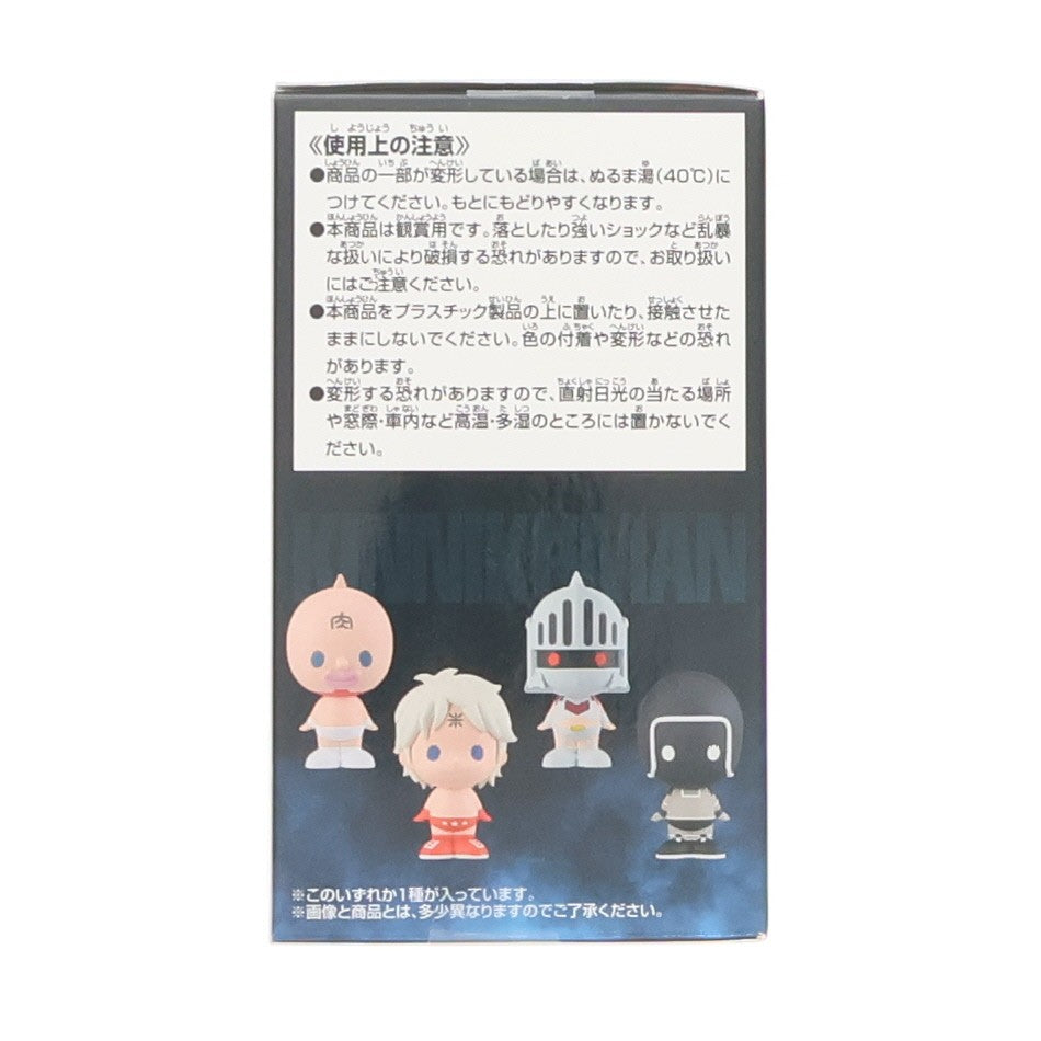 【中古即納】[FIG] D賞 キン肉マン SOFVICちゅ 一番くじ キン肉マン 完璧超人始祖編 ソフビフィギュア プライズ バンダイスピリッツ(20250408)