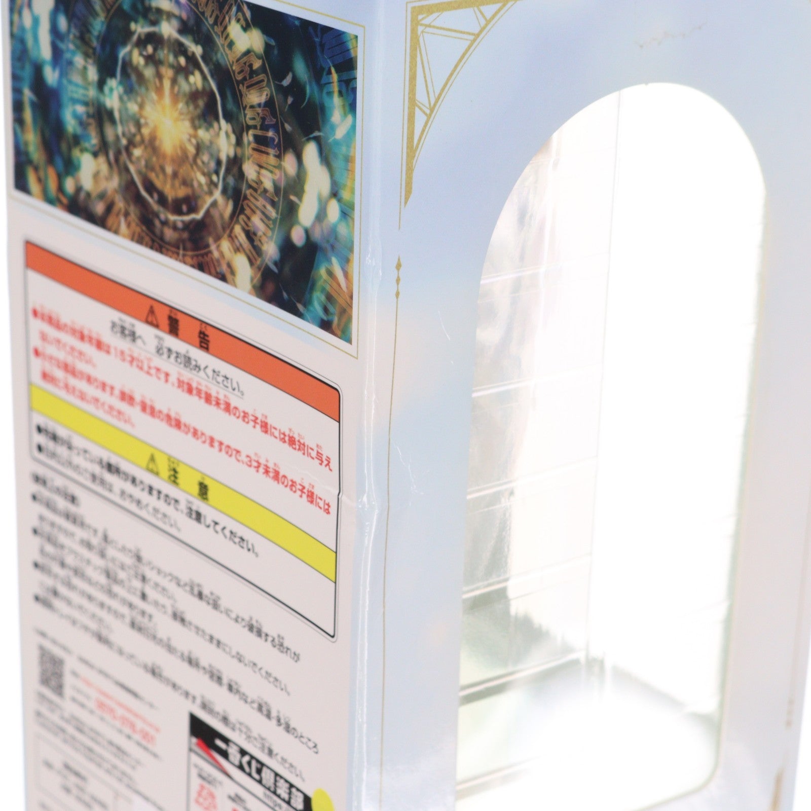 【中古即納】[FIG] A賞 智慧之王(ラファエル) 一番くじ 転生したらスライムだった件～覇気～ フィギュア プライズ バンダイスピリッツ(20230506)
