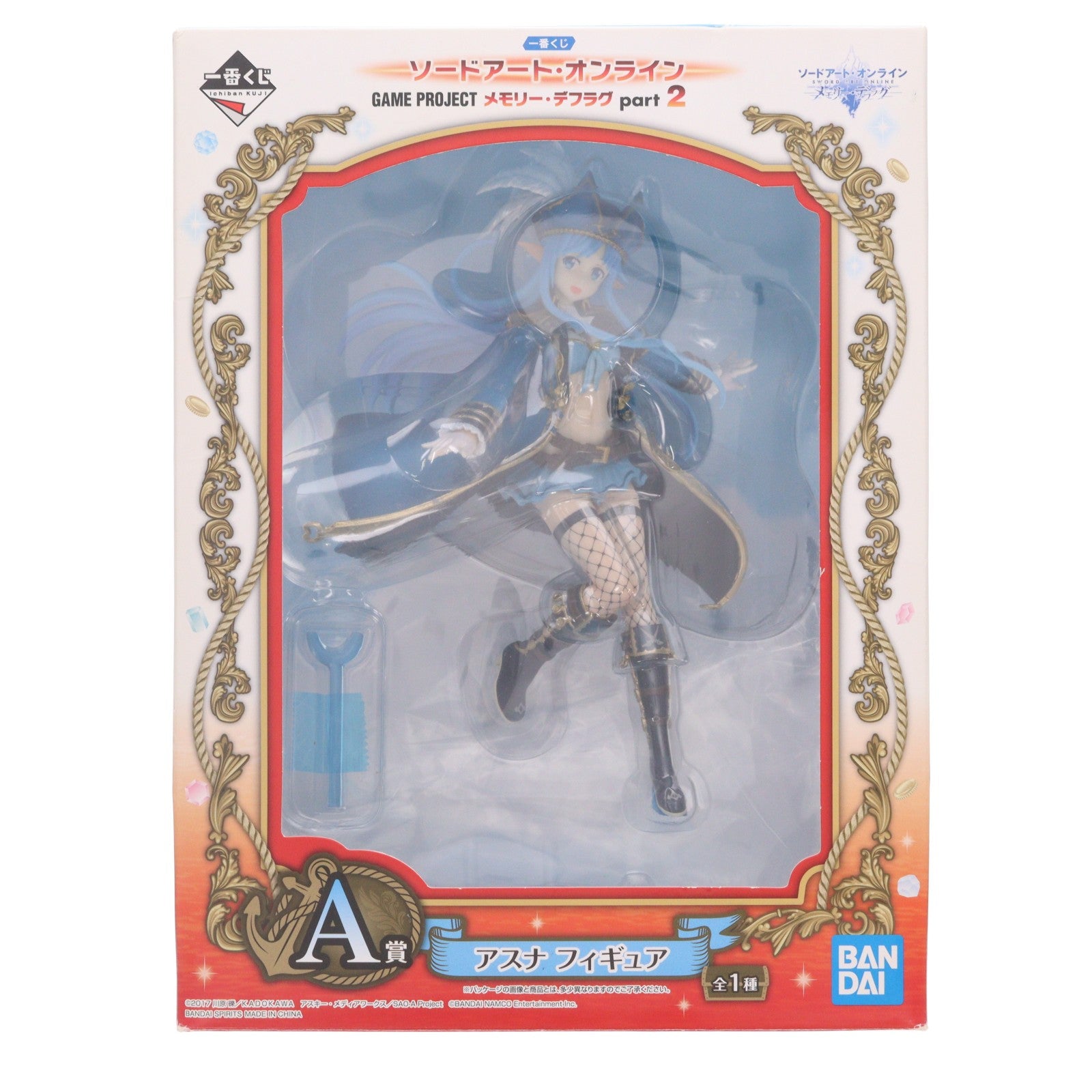 【中古即納】[FIG] A賞 アスナ フィギュア 一番くじ ソードアート・オンライン GAME PROJECT メモリー・デフラグ part2 プライズ(346) バンダイスピリッツ(20190914)
