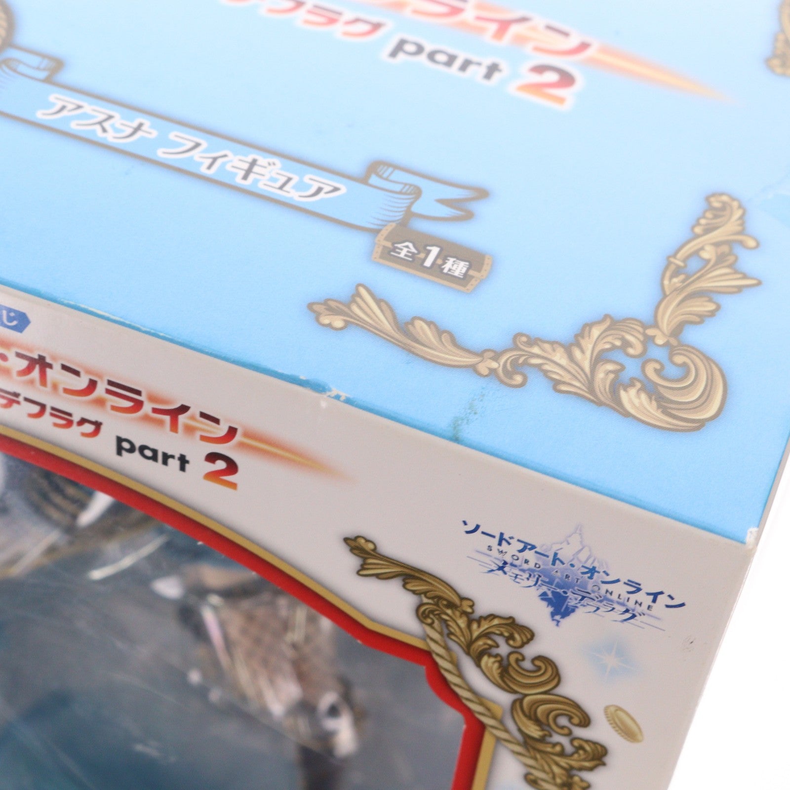 【中古即納】[FIG] A賞 アスナ フィギュア 一番くじ ソードアート・オンライン GAME PROJECT メモリー・デフラグ part2 プライズ(346) バンダイスピリッツ(20190914)