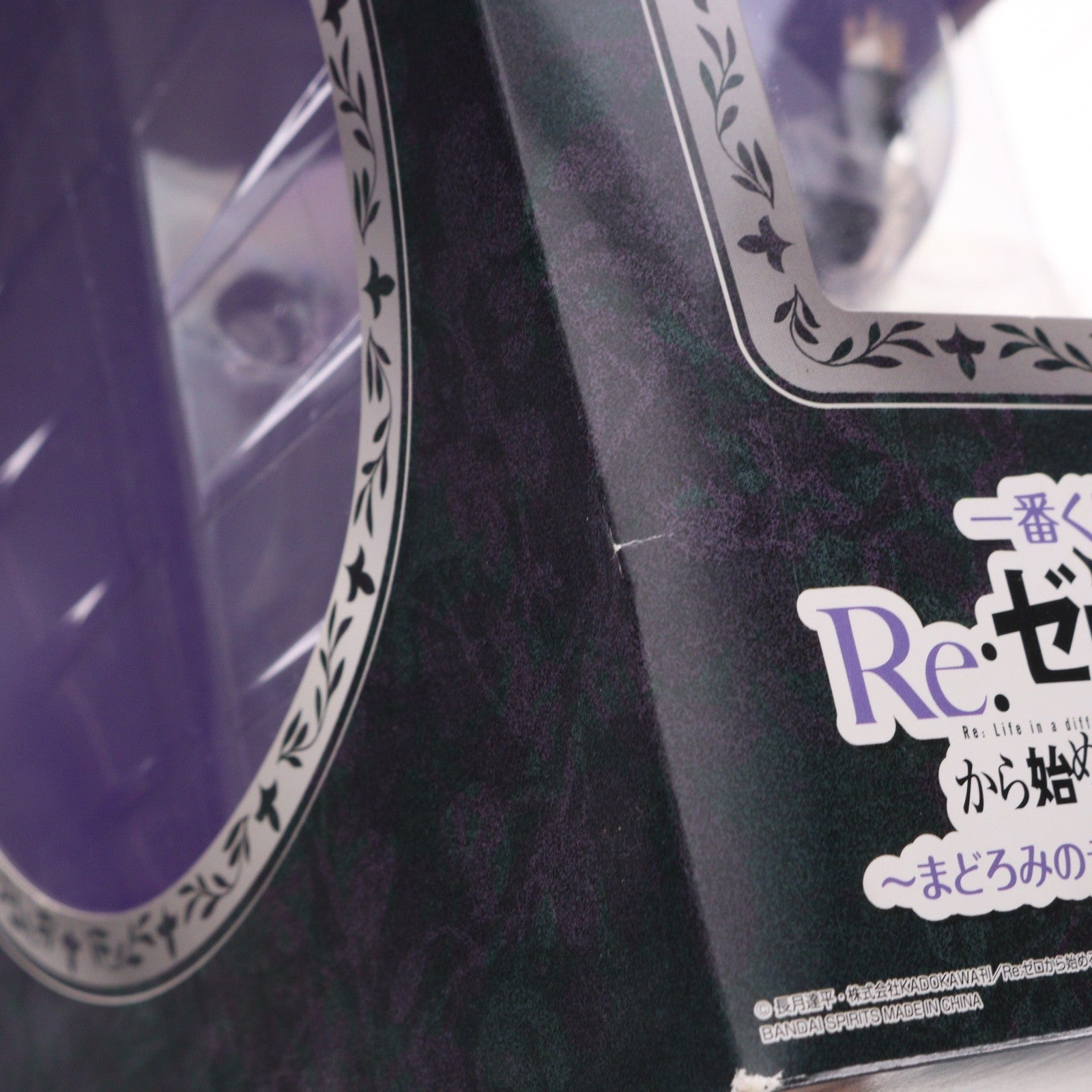 【中古即納】[FIG] A賞 エキドナ フィギュア 一番くじ Re:ゼロから始める異世界生活～まどろみのティーパーティー～ プライズ(541) バンダイスピリッツ(20200822)