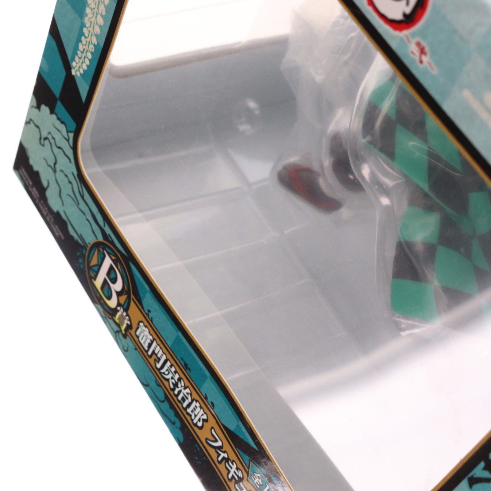 【中古即納】[FIG] B賞 竈門炭治郎(かまどたんじろう) 一番くじ 鬼滅の刃 ～弐～ フィギュア プライズ(075) バンダイスピリッツ(20200627)