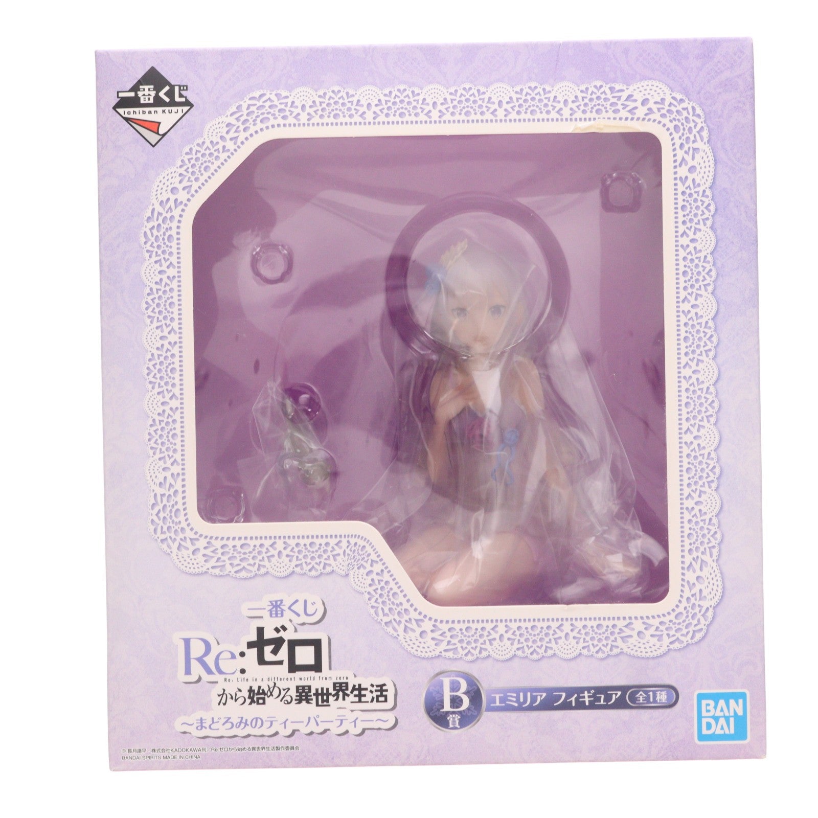 【中古即納】[FIG] B賞 エミリア フィギュア 一番くじ Re:ゼロから始める異世界生活～まどろみのティーパーティー～ プライズ(541) バンダイスピリッツ(20200822)