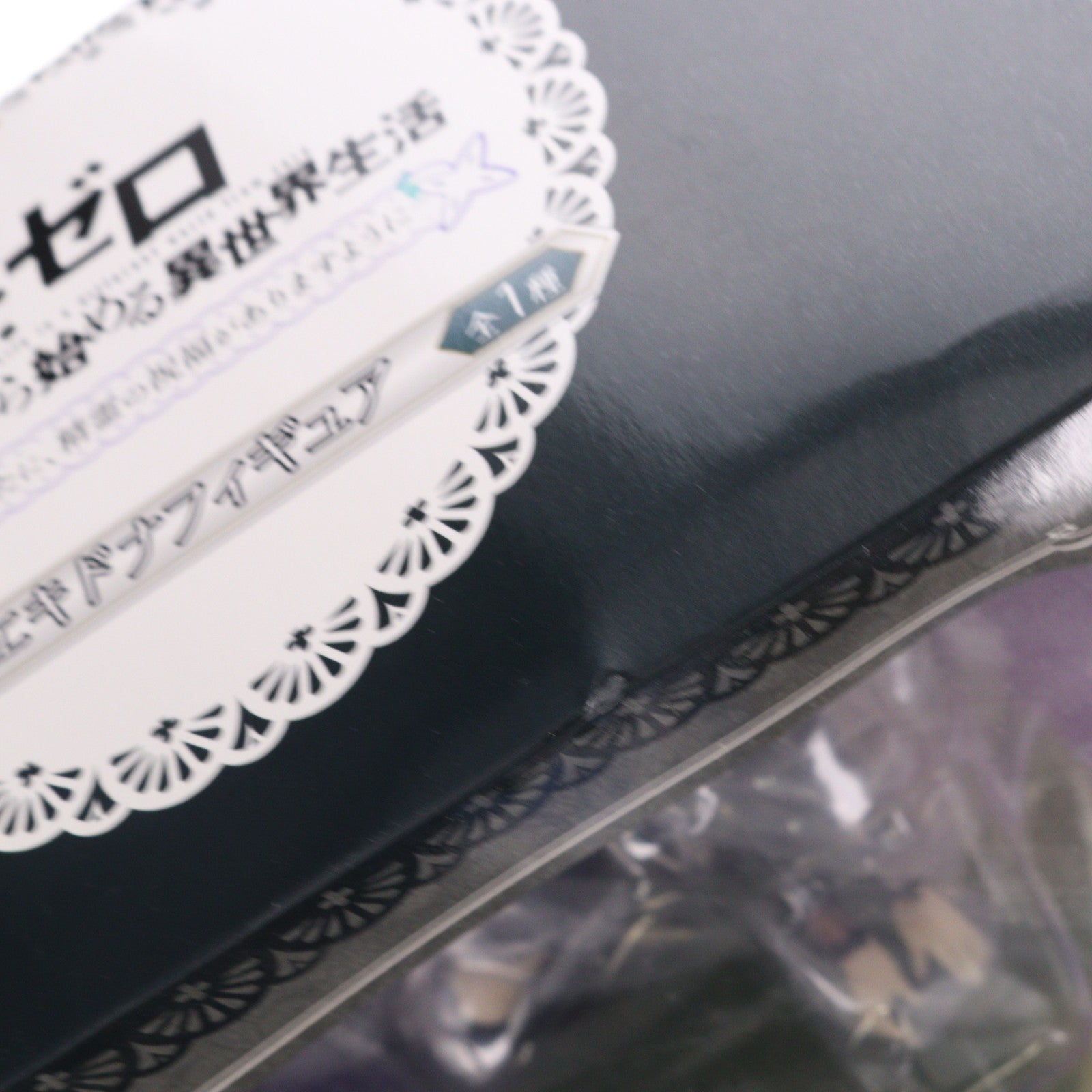【中古即納】[FIG] B賞 エキドナ フィギュア 一番くじ Re:ゼロから始める異世界生活-あなたに、精霊の祝福がありますように- プライズ(893) バンダイスピリッツ(20210814)