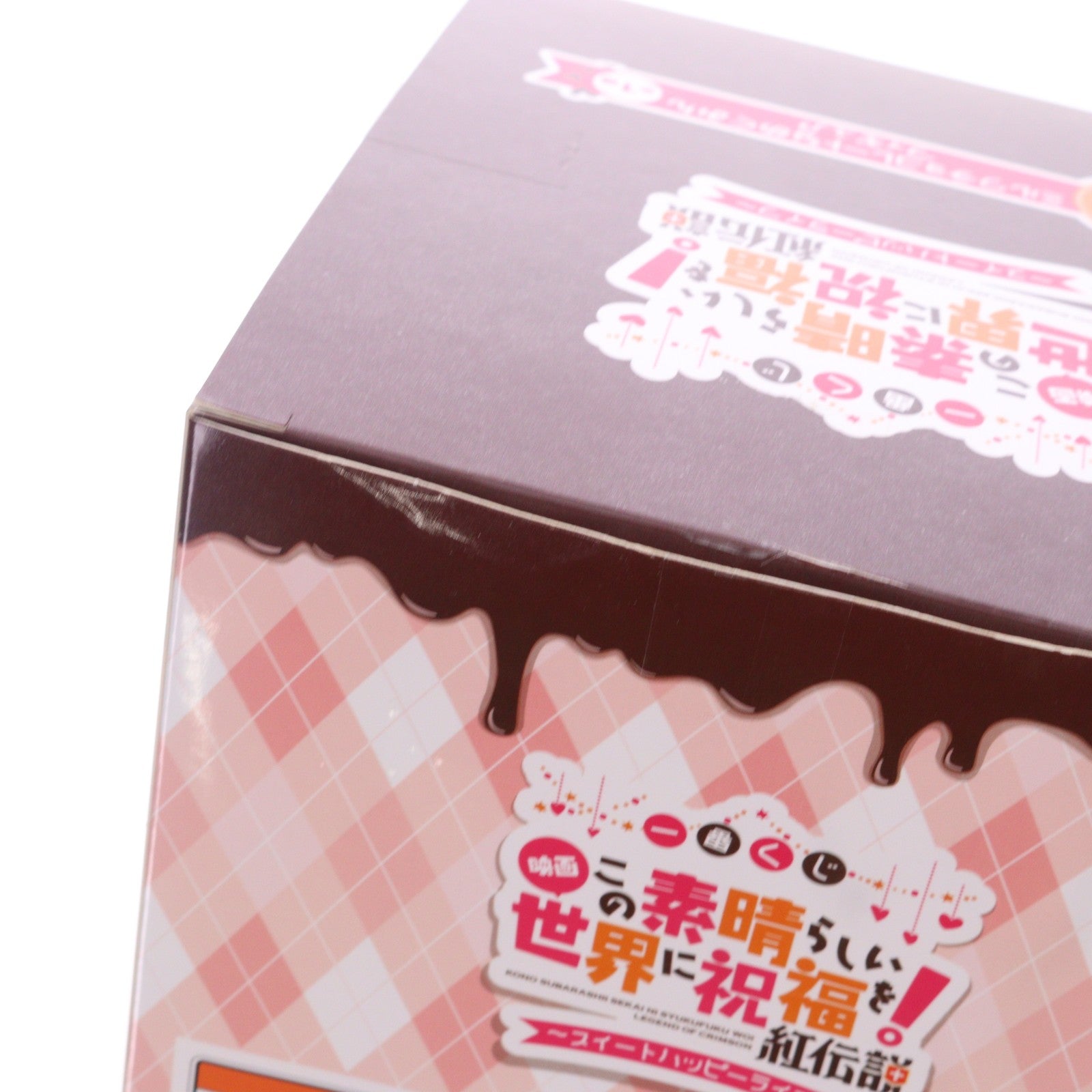 【中古即納】[FIG] A賞 ミルクチョコレートなめぐみん フィギュア 一番くじ 映画 この素晴らしい世界に祝福を!紅伝説～スイートハッピーライフ～ プライズ(350) バンダイスピリッツ(20200208)