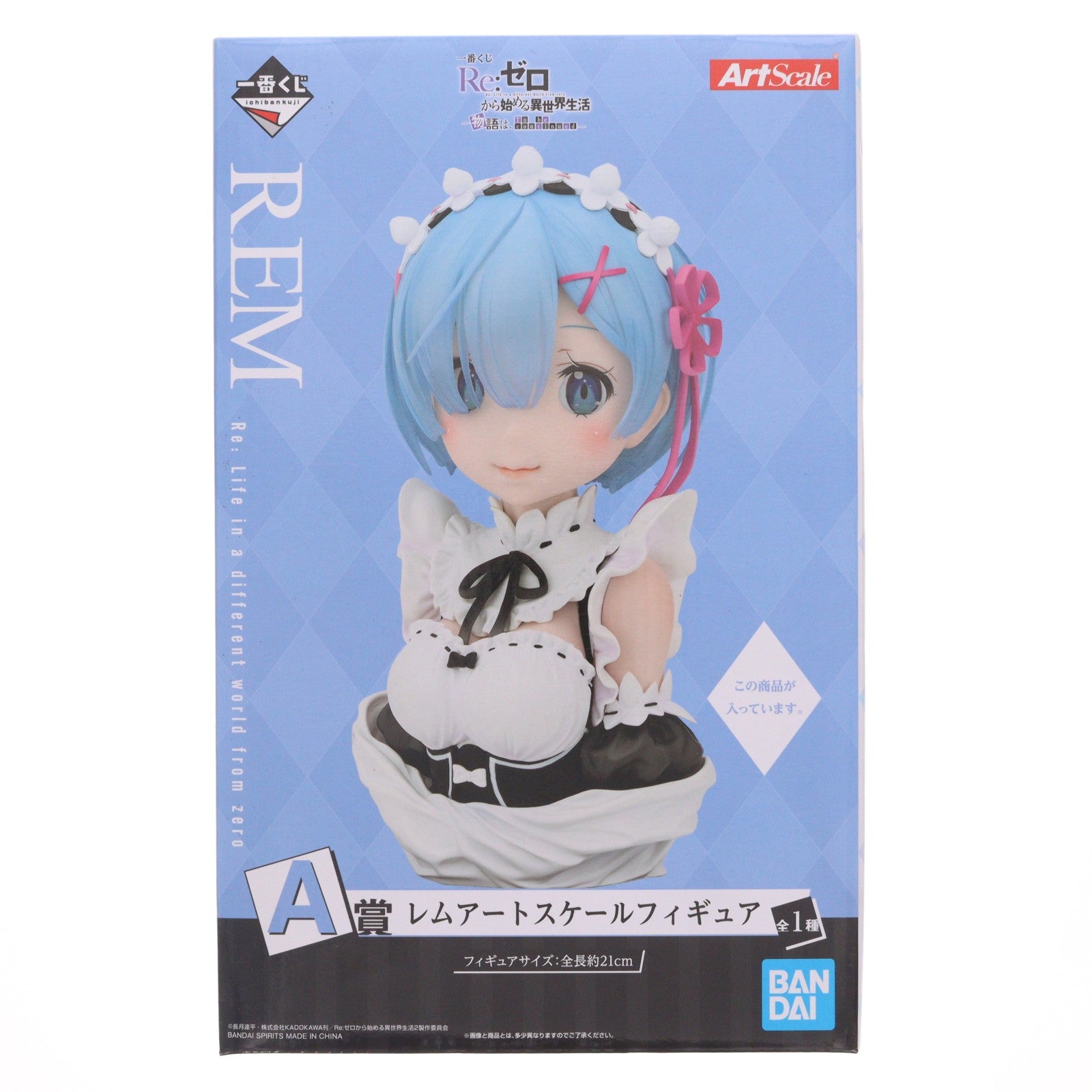 【中古即納】[FIG] A賞 レム アートスケールフィギュア 一番くじ Re:ゼロから始める異世界生活-物語は、To be continued- プライズ(693) バンダイスピリッツ(20201024)