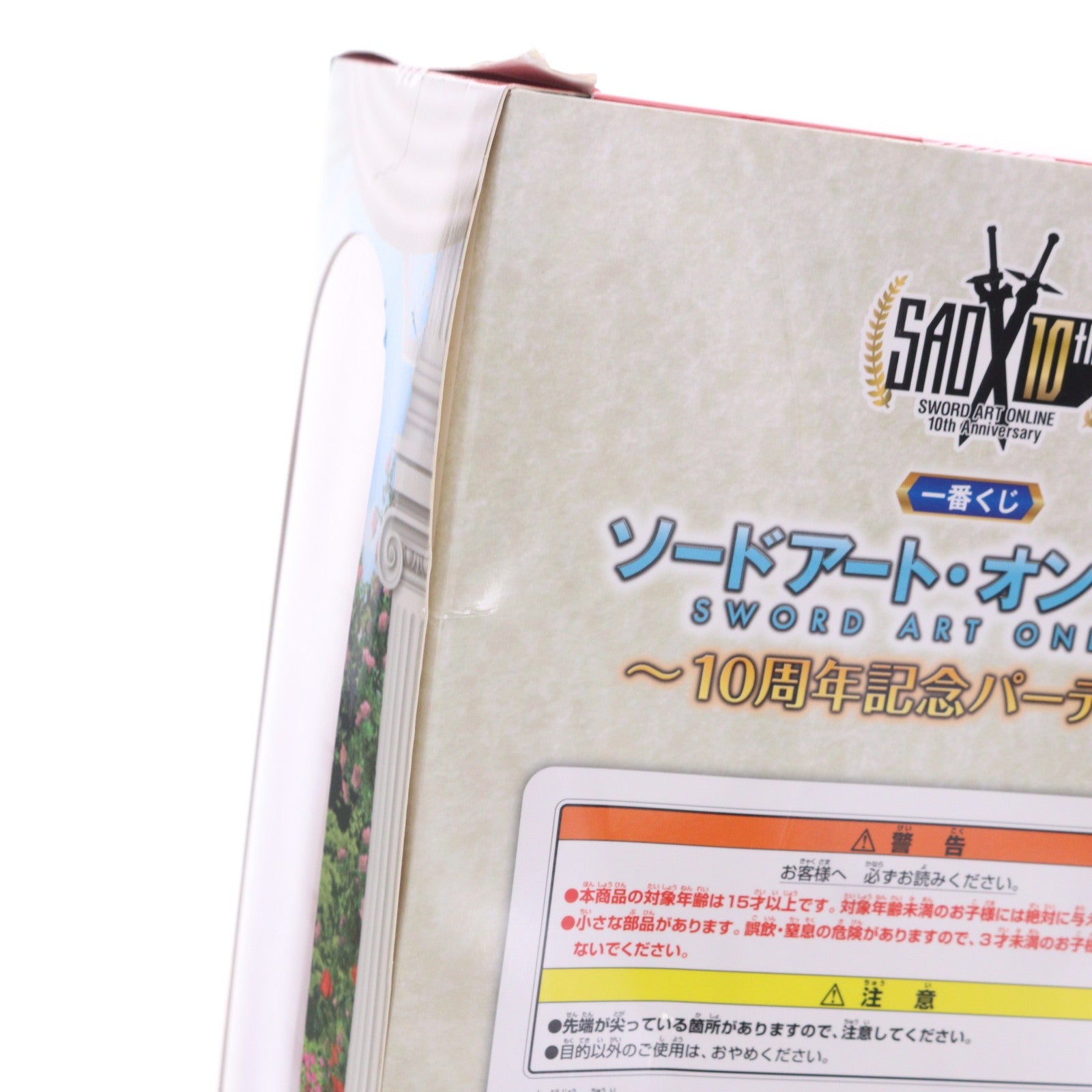 【中古即納】[FIG] A賞 アスナ ドレスフィギュア IMAGE CREATIVE 一番くじ ソードアート・オンライン～10周年記念パーティ!～ プライズ(185) バンダイスピリッツ(20191123)