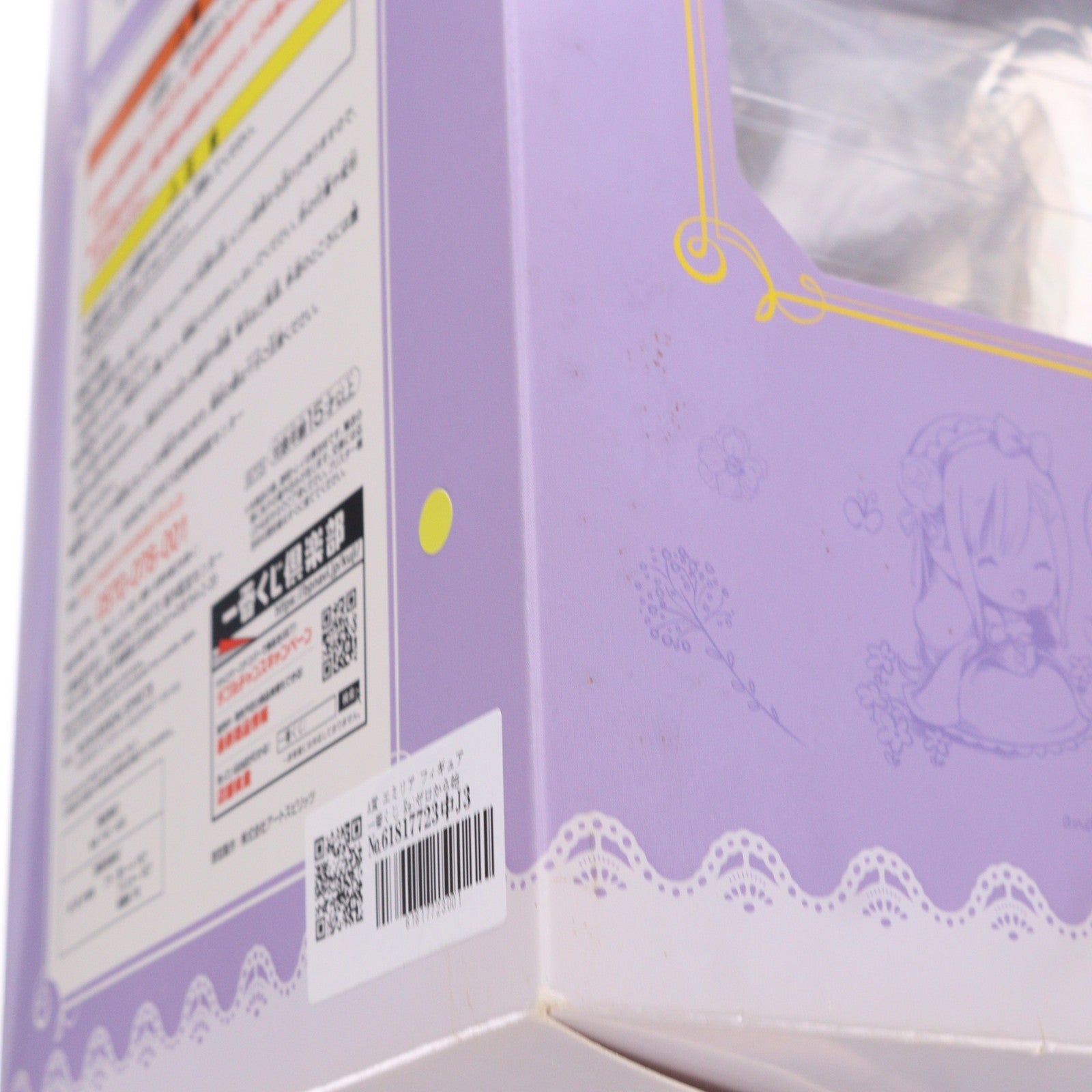 【中古即納】[FIG] A賞 エミリア フィギュア 一番くじ Re:ゼロから始める異世界生活～snow white life ver.～ プライズ バンダイスピリッツ(20191012)