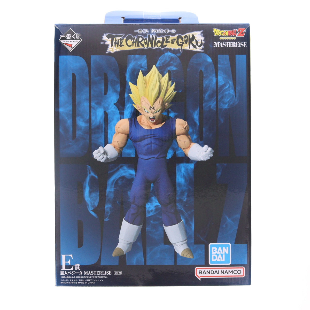 【中古即納】[FIG] E賞 魔人ベジータ MASTERLISE 一番くじ ドラゴンボール THE CHRONICLE OF GOKU DRAGON BALL フィギュア プライズ バンダイスピリッツ(20260508)