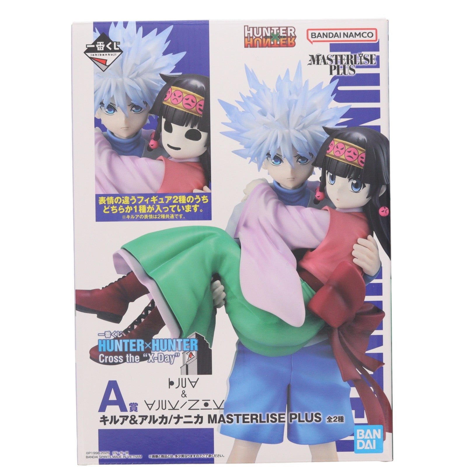 【中古即納】[FIG] A賞 キルア&アルカ MASTERLISE PLUS 一番くじ HUNTER×HUNTER Cross the 『X-Day』 フィギュア プライズ バンダイスピリッツ(20251122)