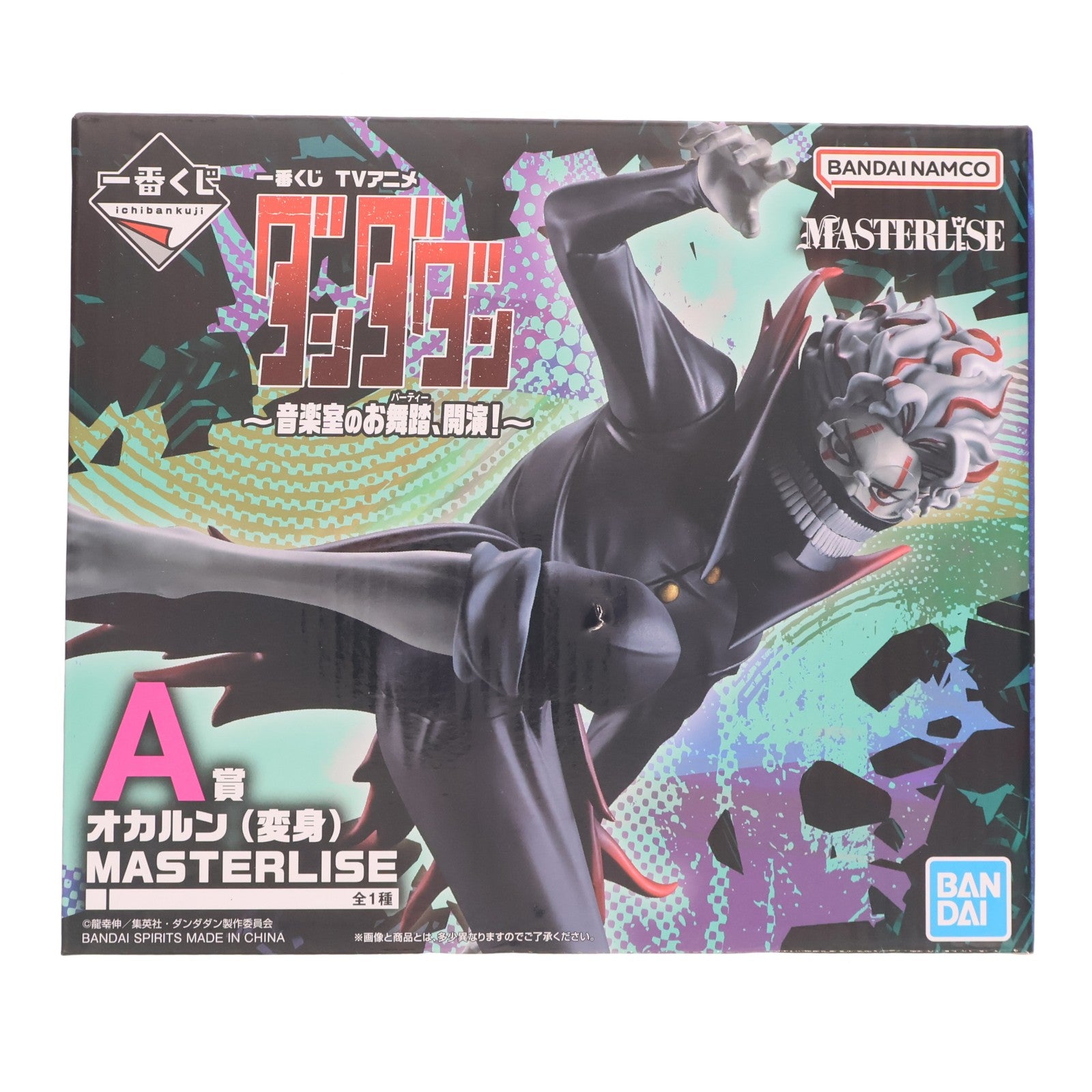 【中古即納】[FIG] A賞 オカルン(変身) MASTERLISE 一番くじ TVアニメ『ダンダダン』 ～音楽室のお舞踏(パーティー)、開演!～ フィギュア プライズ(68016) バンダイスピリッツ(20260627)