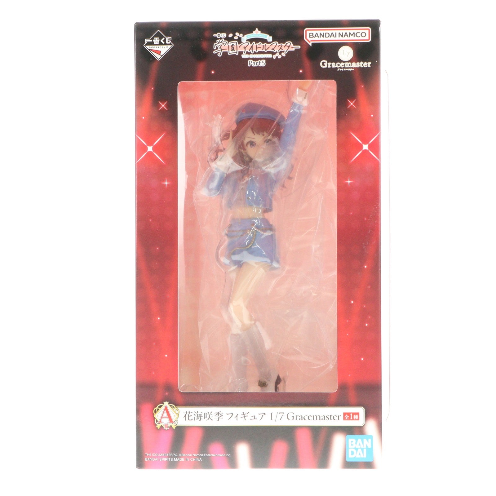 【中古即納】[FIG] A賞 花海咲季(はなみさき) フィギュア 1/7 Gracemaster 一番くじ 学園アイドルマスター Part5 プライズ バンダイスピリッツ(20260619)