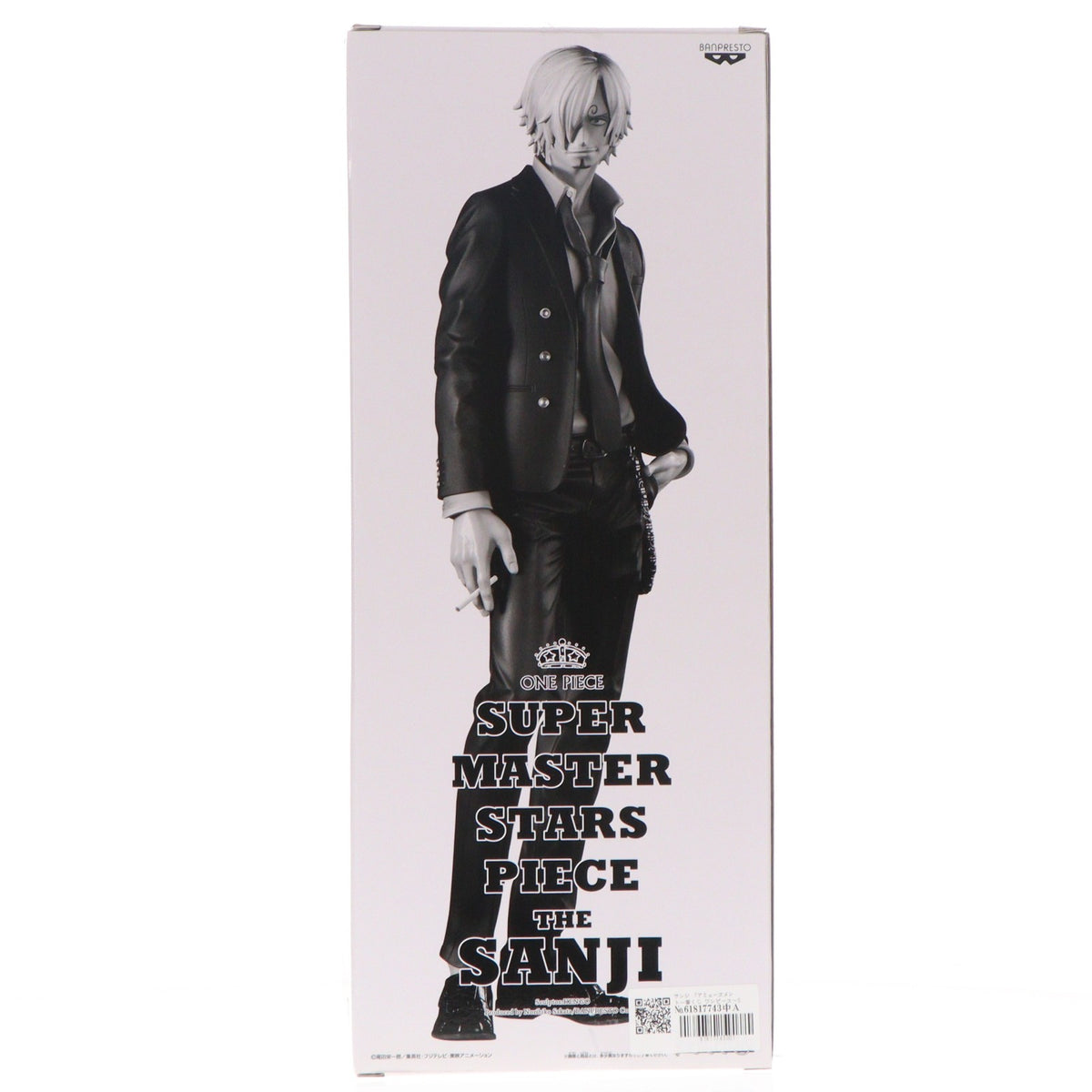 【中古即納】[FIG] THE BRUSH賞 サンジ アミューズメント一番くじ ワンピース～SUPER MASTER STARS PIECE THE SANJI～ ONE PIECE フィギュア プライズ(37240) バンプレスト(20170325)