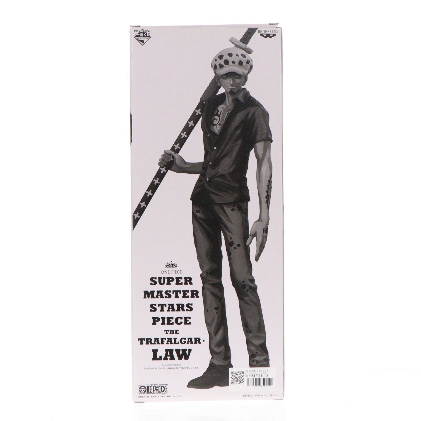 【中古即納】[FIG] THE BRUSH賞 トラファルガー・ロー アミューズメント一番くじ ワンピース SUPER MASTER STARS PIECE THE TRAFALGAR・LAW ONE PIECE フィギュア プライズ(37642) バンプレスト(20170826)