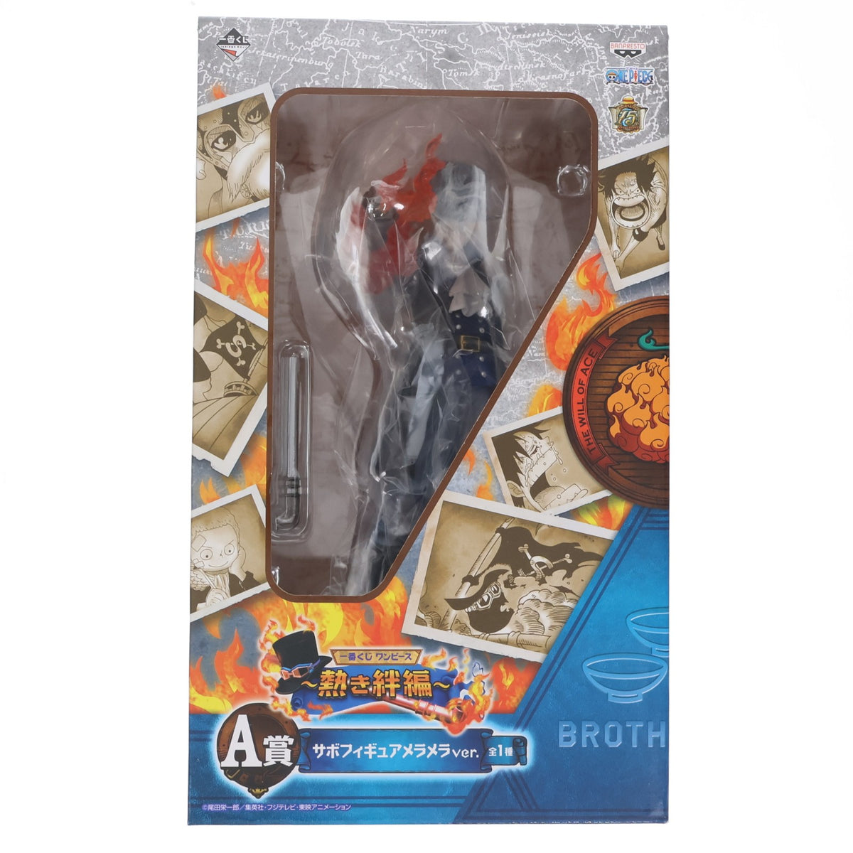 【中古即納】[FIG] A賞 サボ メラメラver. フィギュア 一番くじ ワンピース～熱き絆編～ ONE PIECE プライズ(12875) バンプレスト(20150124)