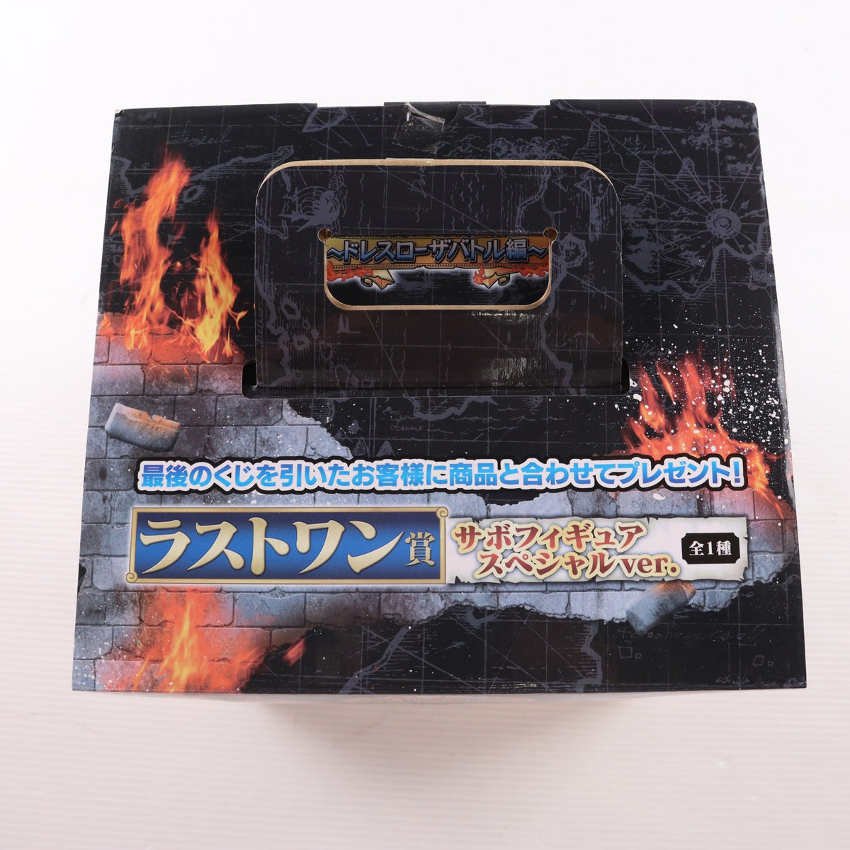 【中古即納】[FIG] ラストワン賞 サボ スペシャルver. 一番くじ ワンピース ～ドレスローザバトル編～ ONE PIECE フィギュア プライズ(12943) バンプレスト(20150310)
