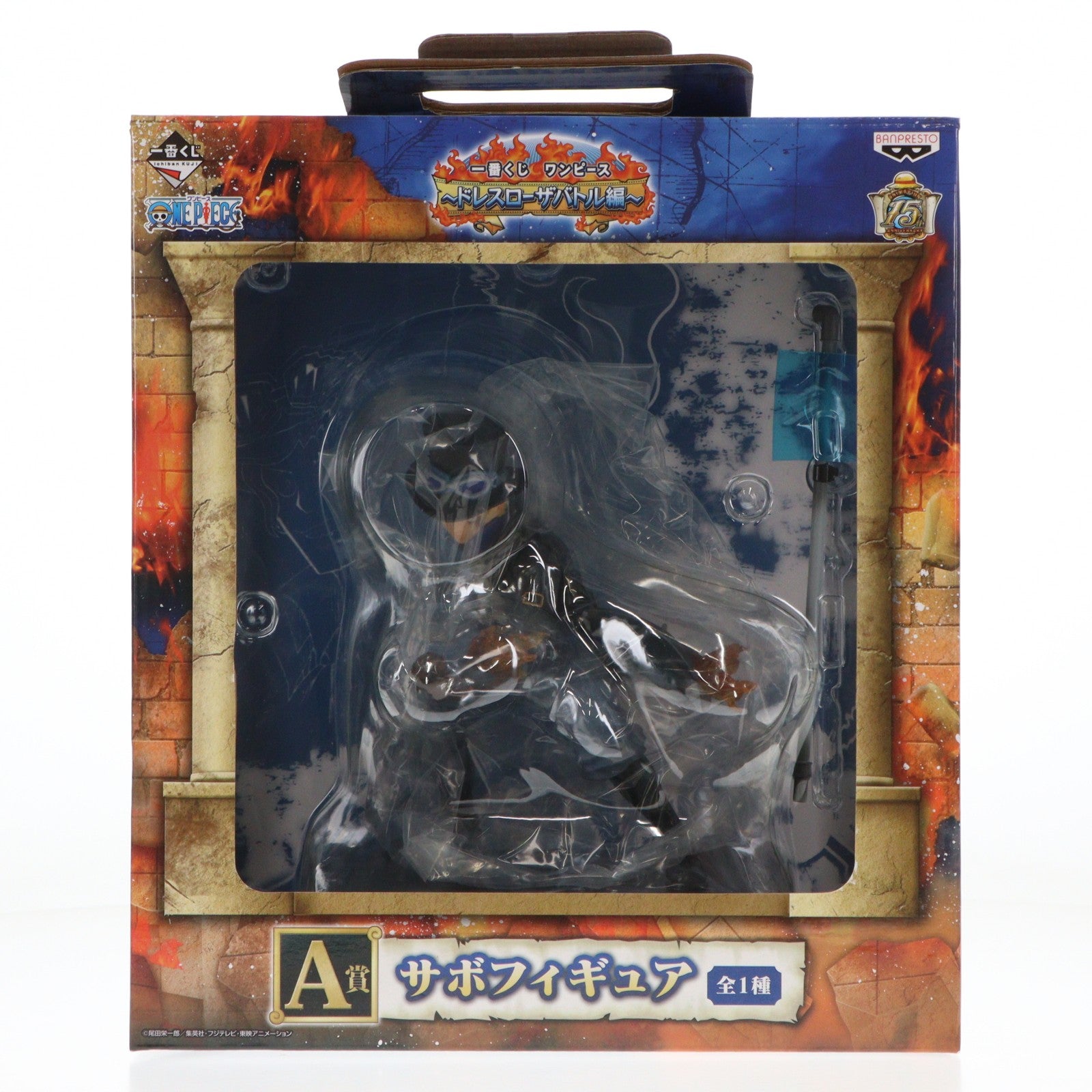 【中古即納】[FIG] A賞 サボ 一番くじ ワンピース ～ドレスローザバトル編～ ONE PIECE フィギュア プライズ(12943) バンプレスト(20150310)