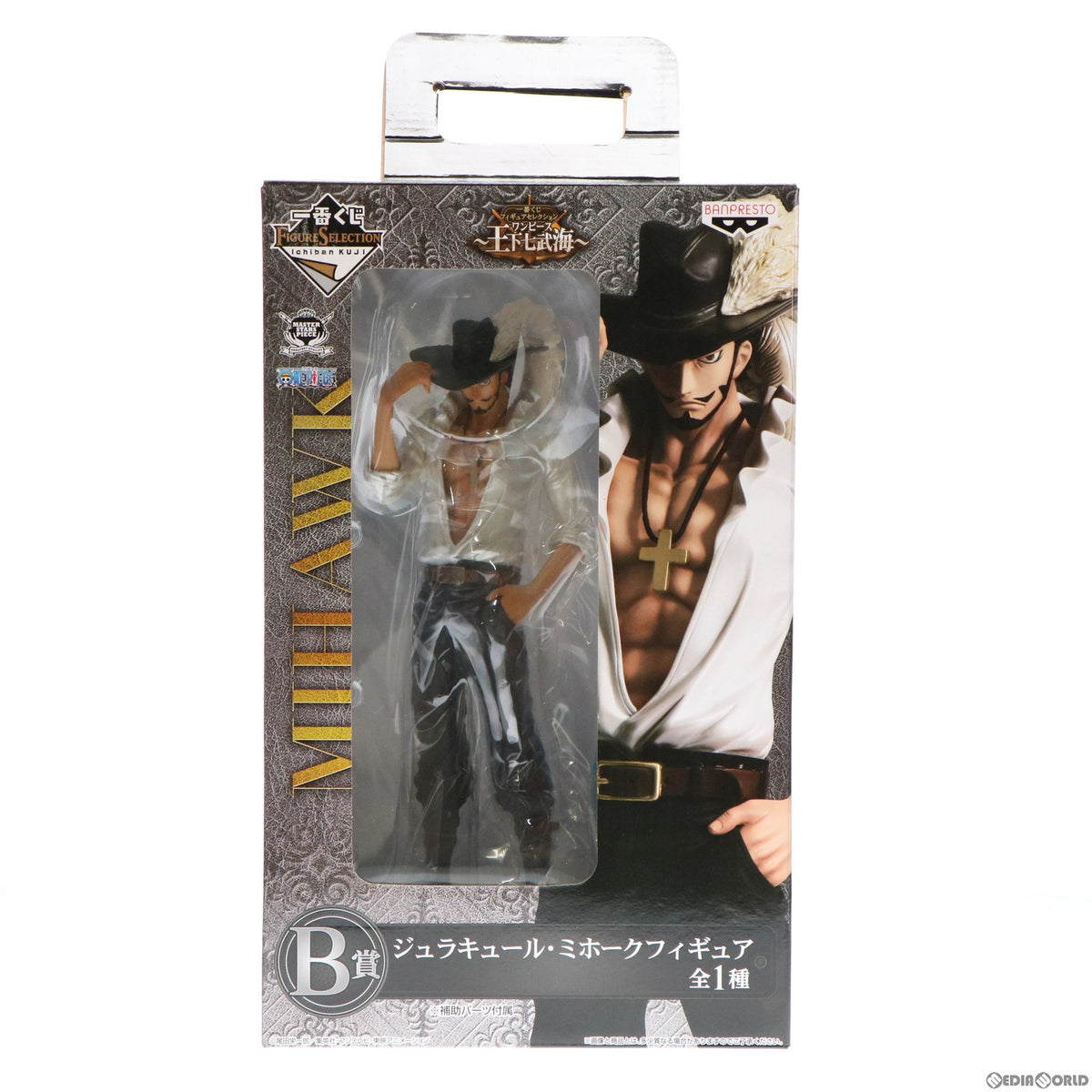 【中古即納】[FIG] B賞 ジュラキュール・ミホーク フィギュア 一番くじフィギュアセレクション ワンピース～王下七武海～ ONE PIECE プライズ(14106) バンプレスト(20160910)