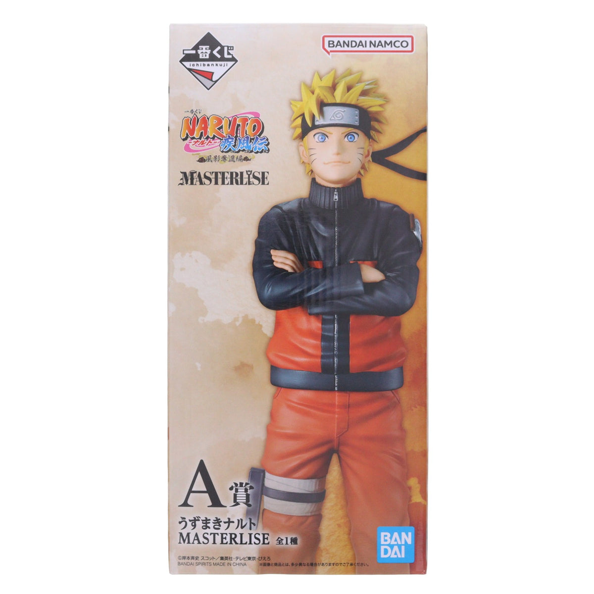 【中古即納】[FIG] A賞 うずまきナルト MASTERLISE 一番くじ NARUTO-ナルト- 疾風伝 風影奪還編 フィギュア プライズ バンダイスピリッツ(20260626)