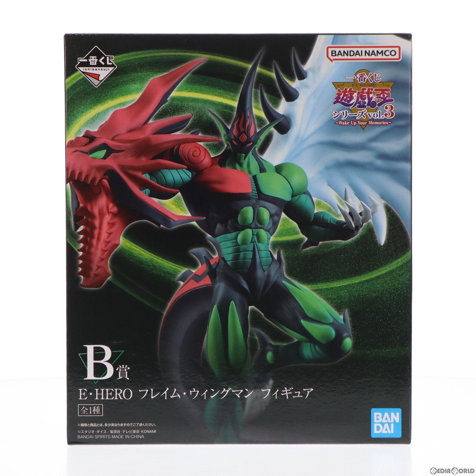 【中古即納】[FIG] B賞 E・HERO フレイム・ウィングマン 一番くじ 遊☆戯☆王シリーズ vol.3-Wake Up Your Memories- 遊☆戯☆王デュエルモンスターズGX フィギュア プライズ バンダイスピリッツ(20240309)