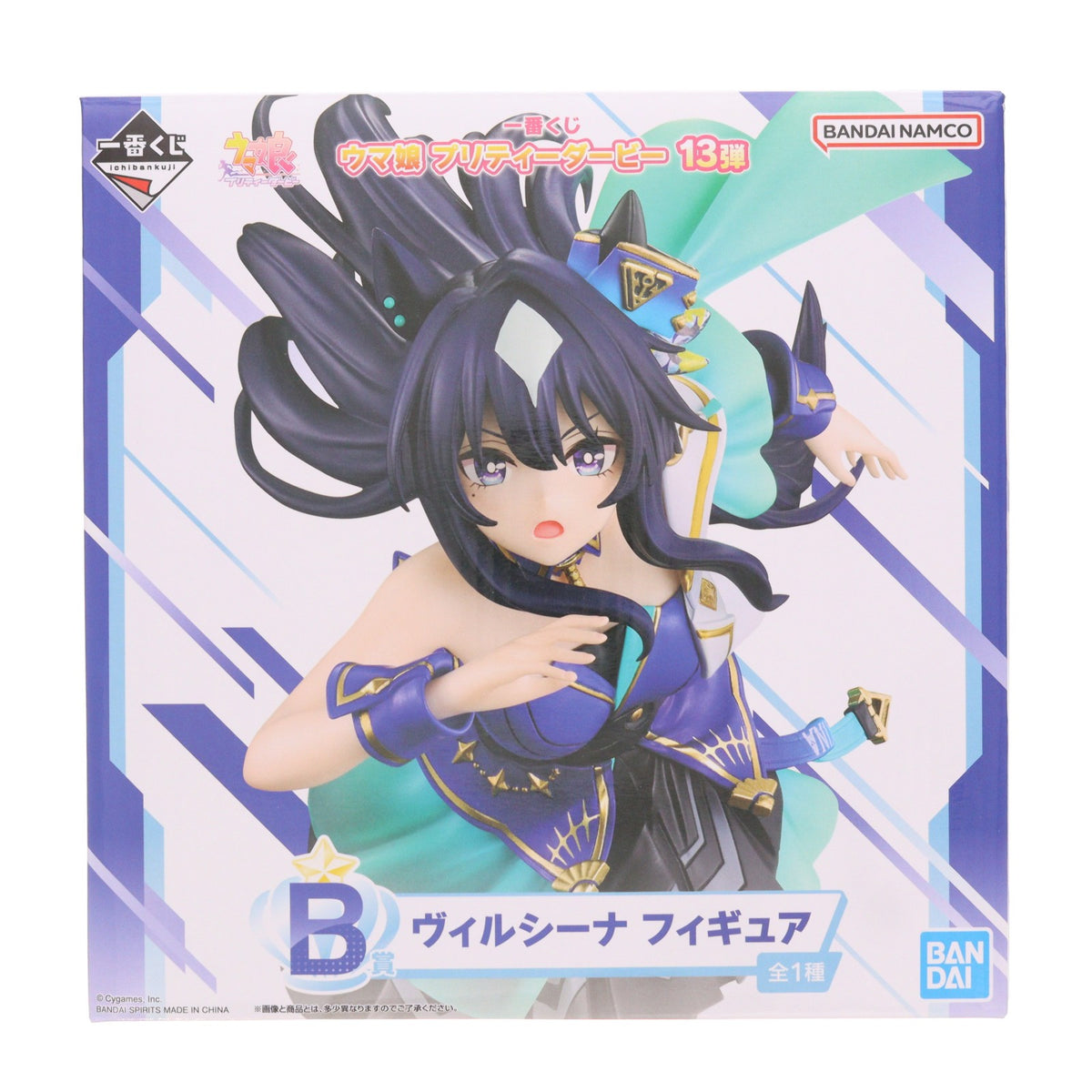 【中古即納】[FIG] B賞 ヴィルシーナ フィギュア 一番くじ ウマ娘 プリティーダービー 13弾 プライズ バンダイスピリッツ(20260321)