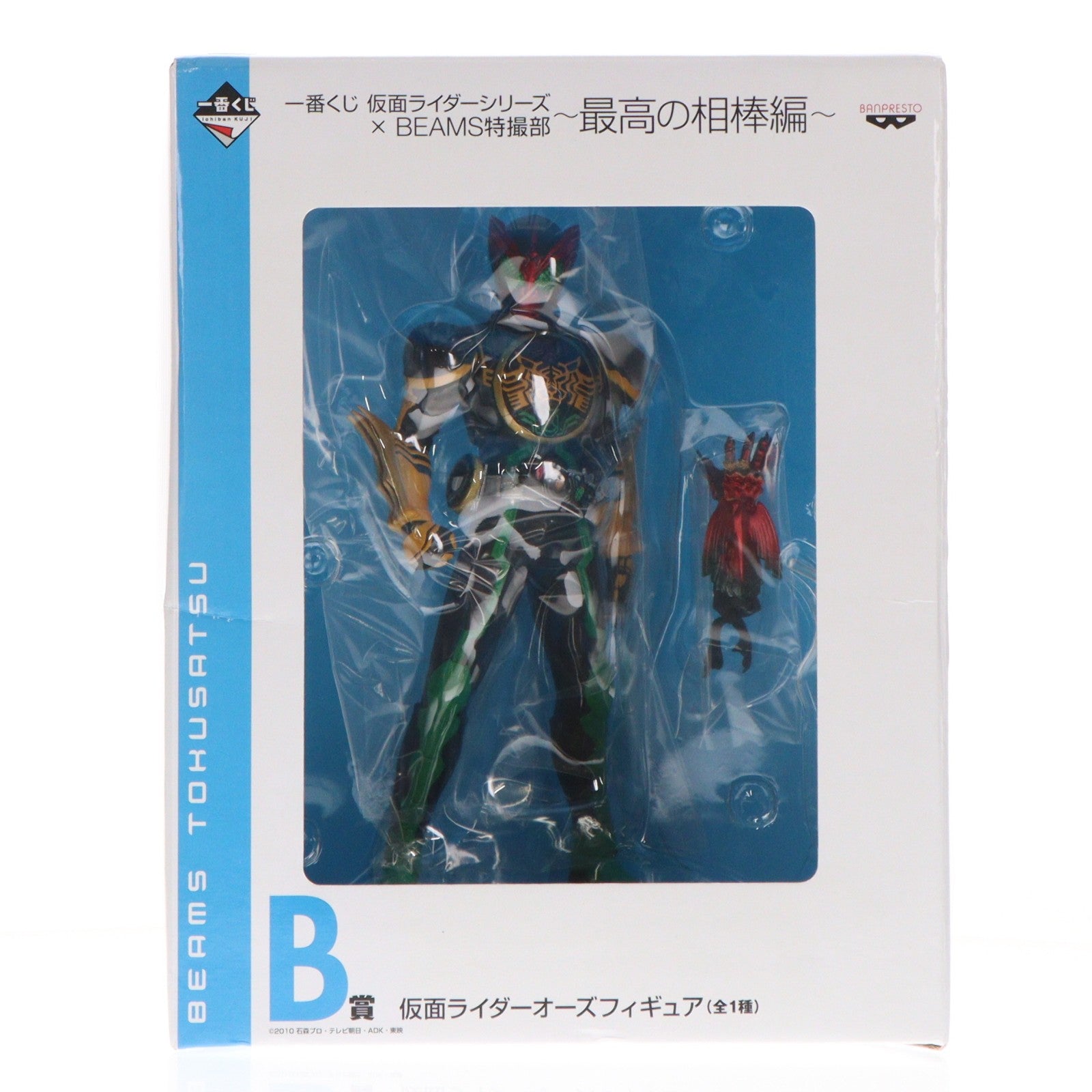 【中古即納】[FIG] B賞 仮面ライダーオーズフィギュア 一番くじ 仮面ライダーシリーズ×BEAMS特撮部 ～最高の相棒編～ プライズ バンプレスト(20140430)