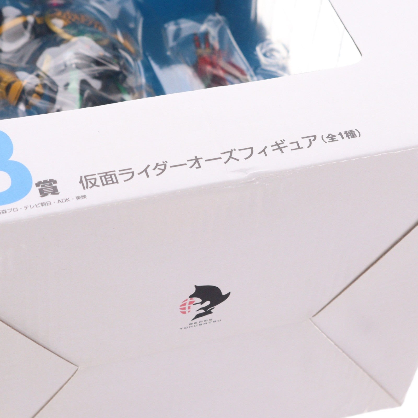 【中古即納】[FIG] B賞 仮面ライダーオーズフィギュア 一番くじ 仮面ライダーシリーズ×BEAMS特撮部 ～最高の相棒編～ プライズ バンプレスト(20140430)