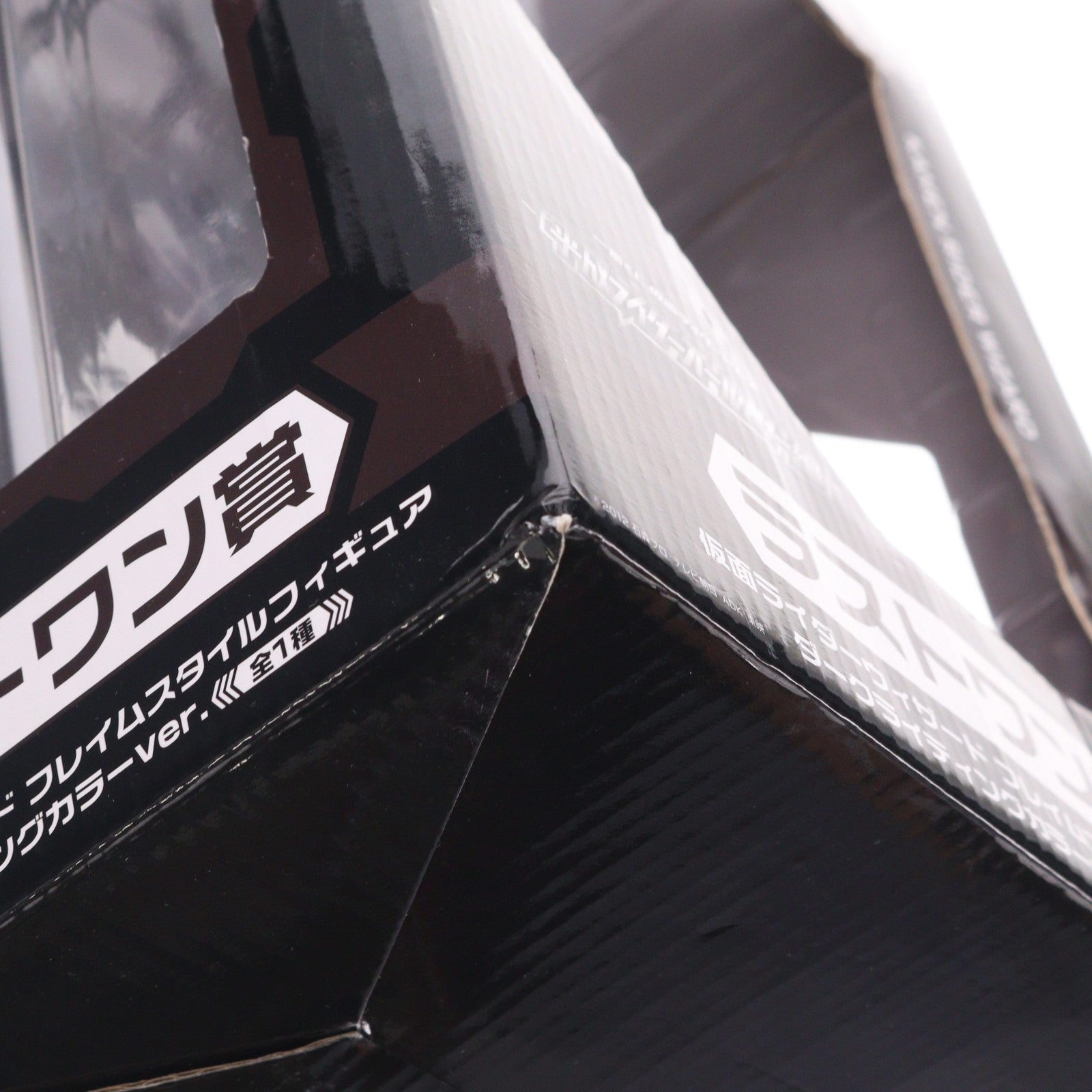 【中古即納】[FIG] ラストワン賞 仮面ライダーウィザード フレイムスタイルフィギュア ダークライティングカラーver. 一番くじ 仮面ライダーシリーズ～平成ライダーオールスター編～ プライズ バンプレスト(20130531)