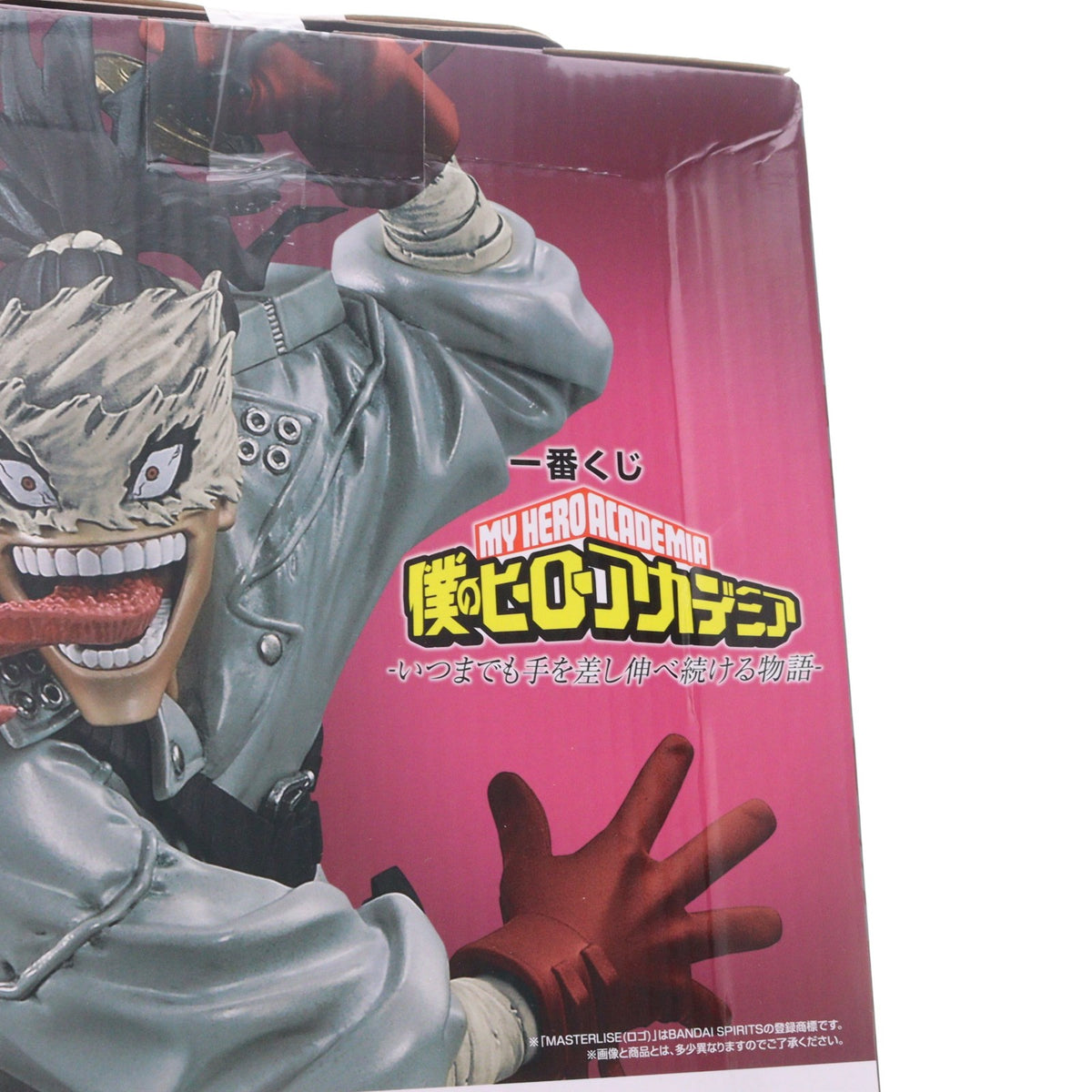 【中古即納】[FIG] D賞 ステイン MASTERLISE 一番くじ 僕のヒーローアカデミア -いつまでも手を差し伸べ続ける物語- フィギュア プライズ バンダイスピリッツ(20260620)