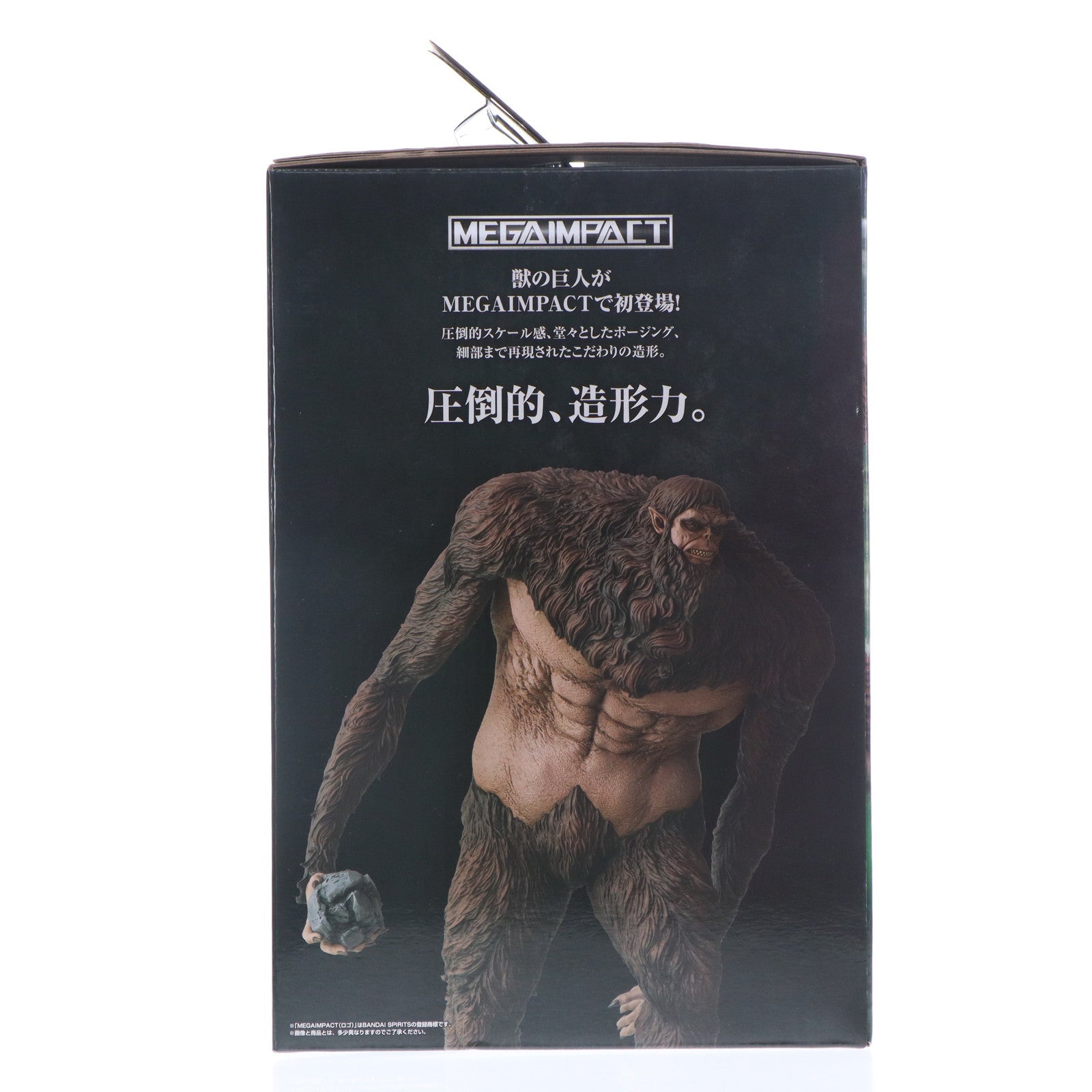 【中古即納】[FIG] A賞 獣の巨人 MEGAIMPACT 一番くじ 進撃の巨人 ～獣の巨人は俺が仕留める～ フィギュア プライズ バンダイスピリッツ(20251011)
