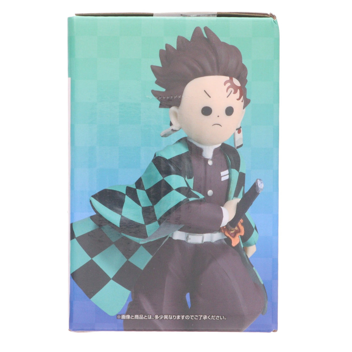 【中古即納】[FIG] D賞 炭治郎と義勇のてちてちフィギュア 一番くじ 鬼滅の刃 ～上弦の弐～ プライズ バンダイスピリッツ(20260730)