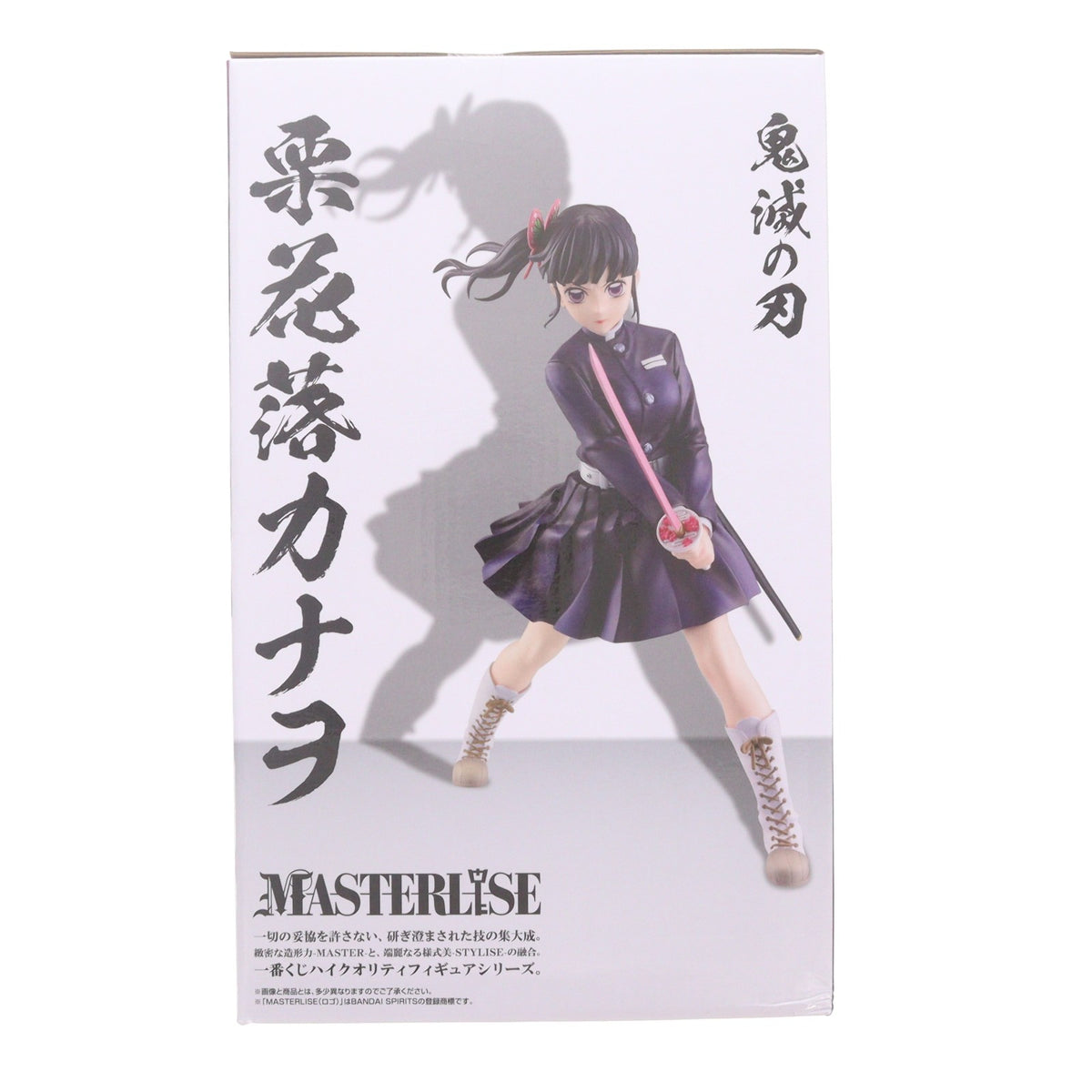 【中古即納】[FIG] B賞 栗花落カナヲ(つゆりかなを) MASTERLISE 一番くじ 鬼滅の刃 ～上弦の弐～ フィギュア プライズ バンダイスピリッツ(20260730)
