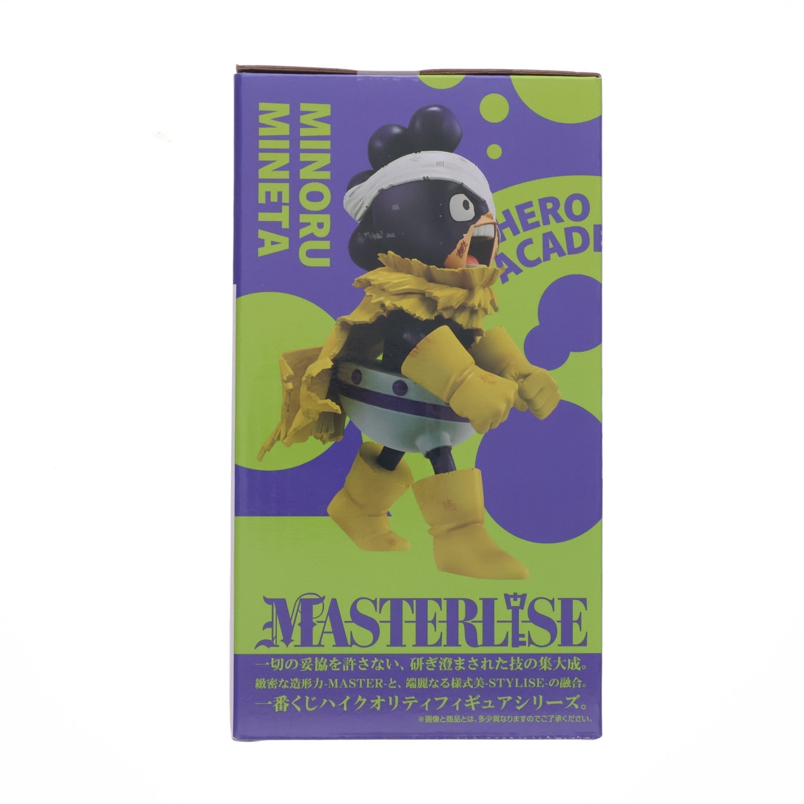 【中古即納】[FIG] E賞 峰田実(みねたみのる) MASTERLISE 一番くじ 僕のヒーローアカデミア -いつまでも手を差し伸べ続ける物語- フィギュア プライズ バンダイスピリッツ(20260620)